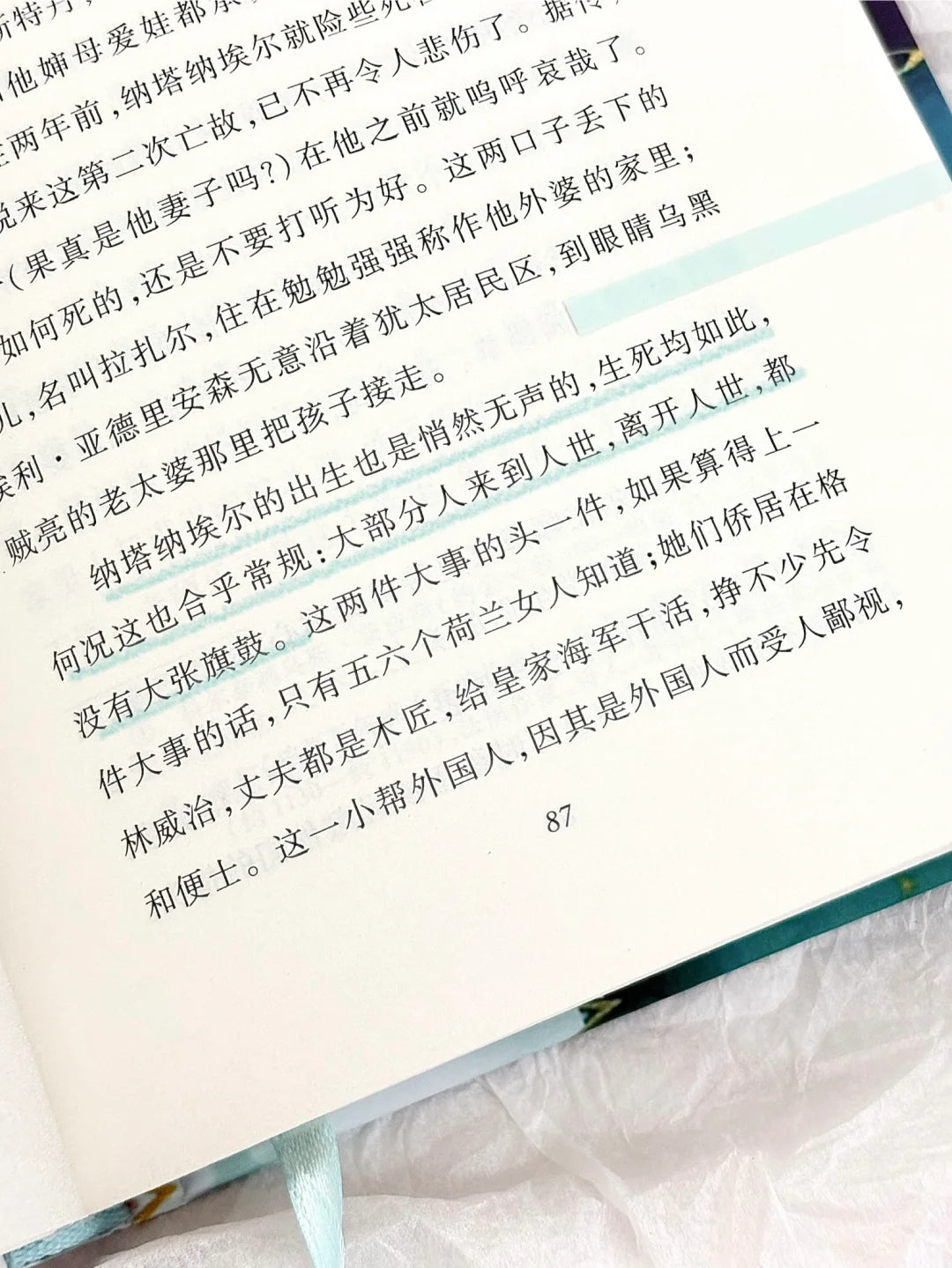 像水一样清流