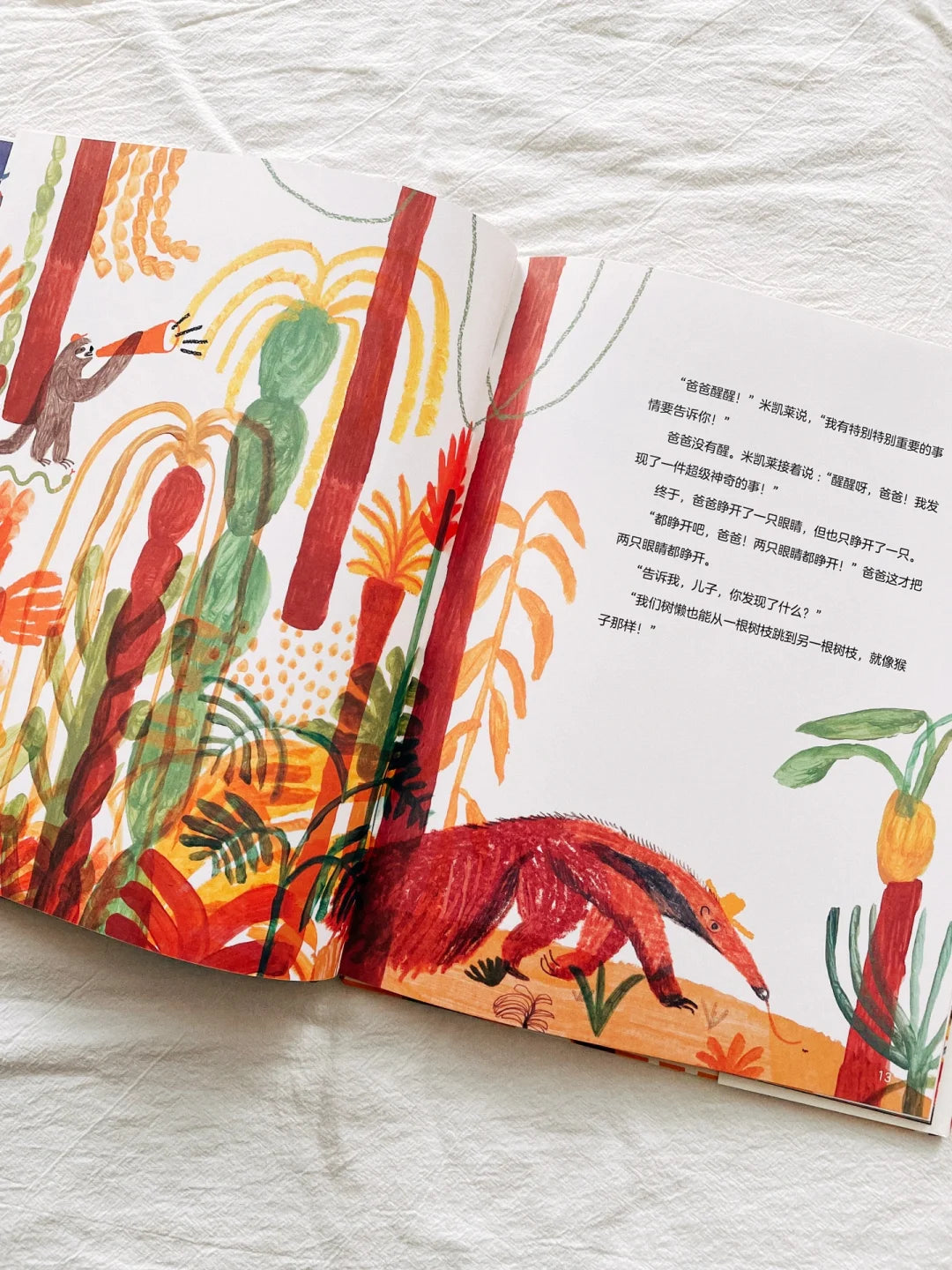 慢慢来，米凯莱