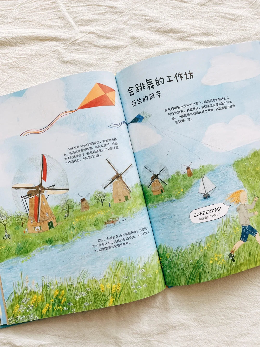 欢迎来我家，世界上奇妙的10种住家