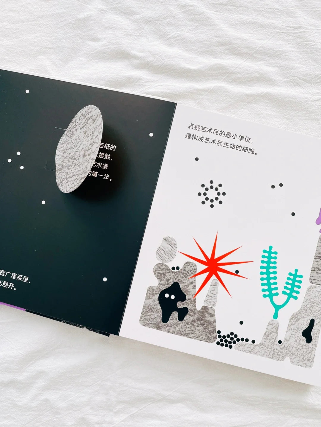 非常简单，非常艺术