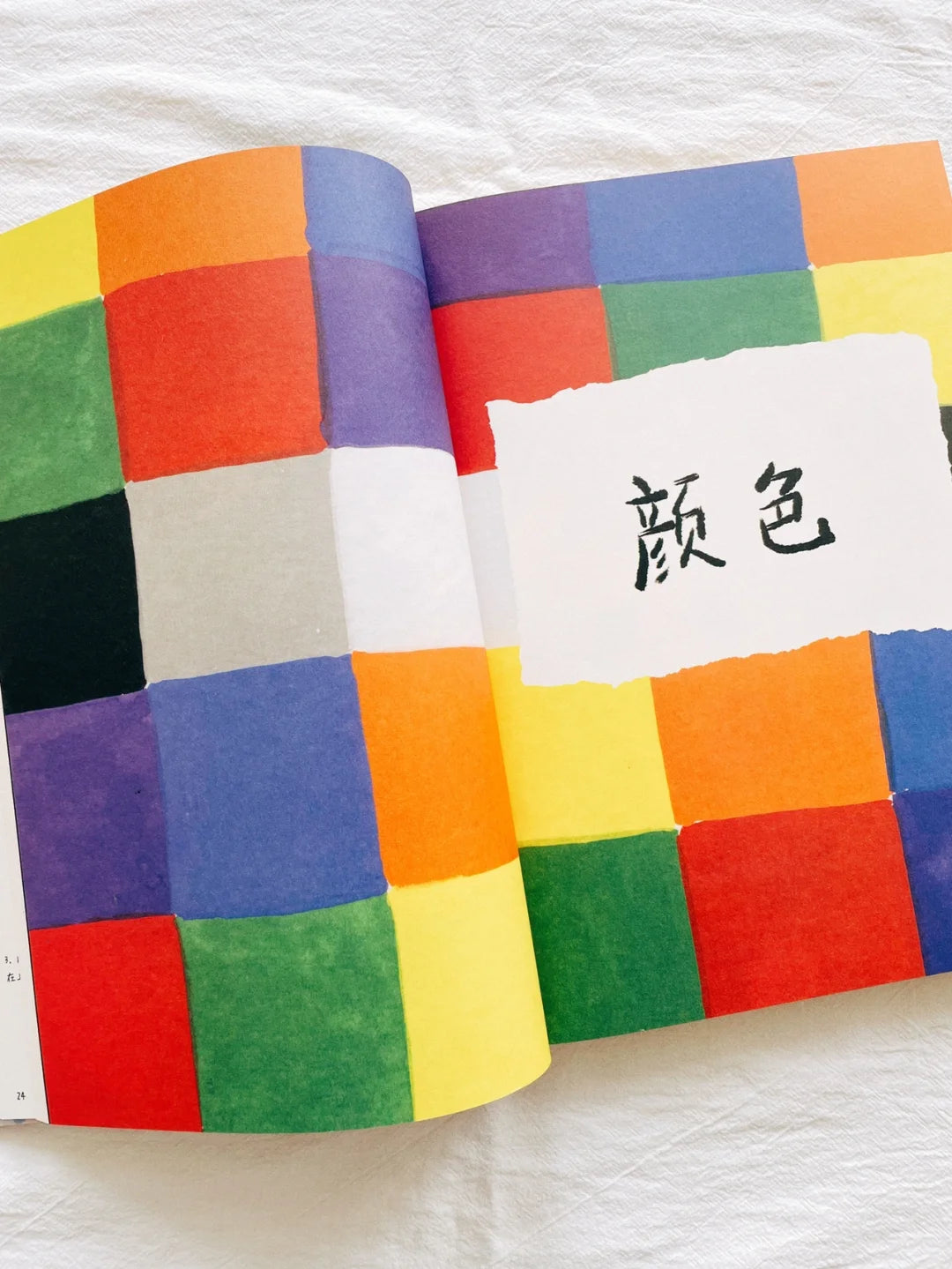 这不是一本艺术书