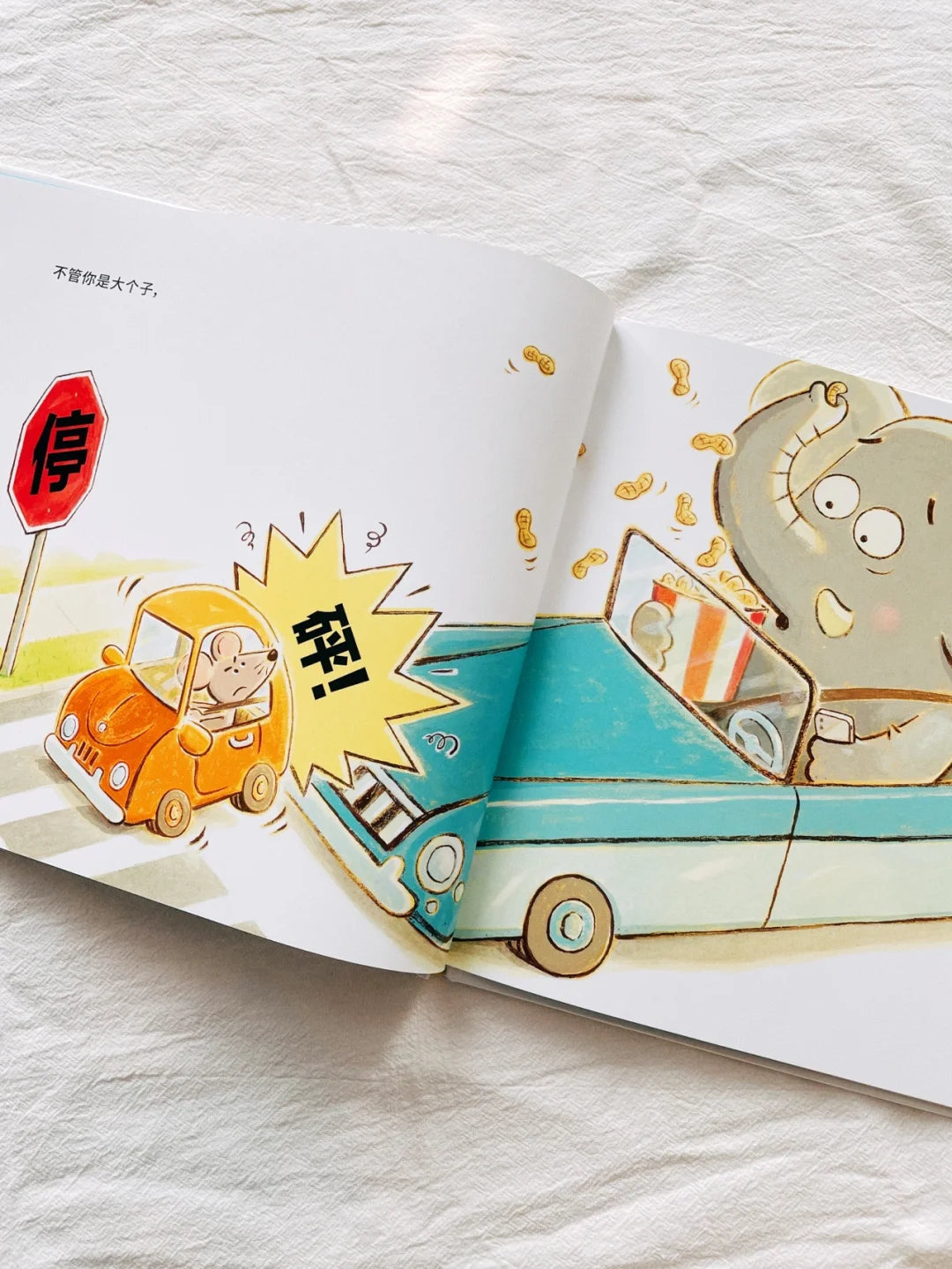 怎么说对不起