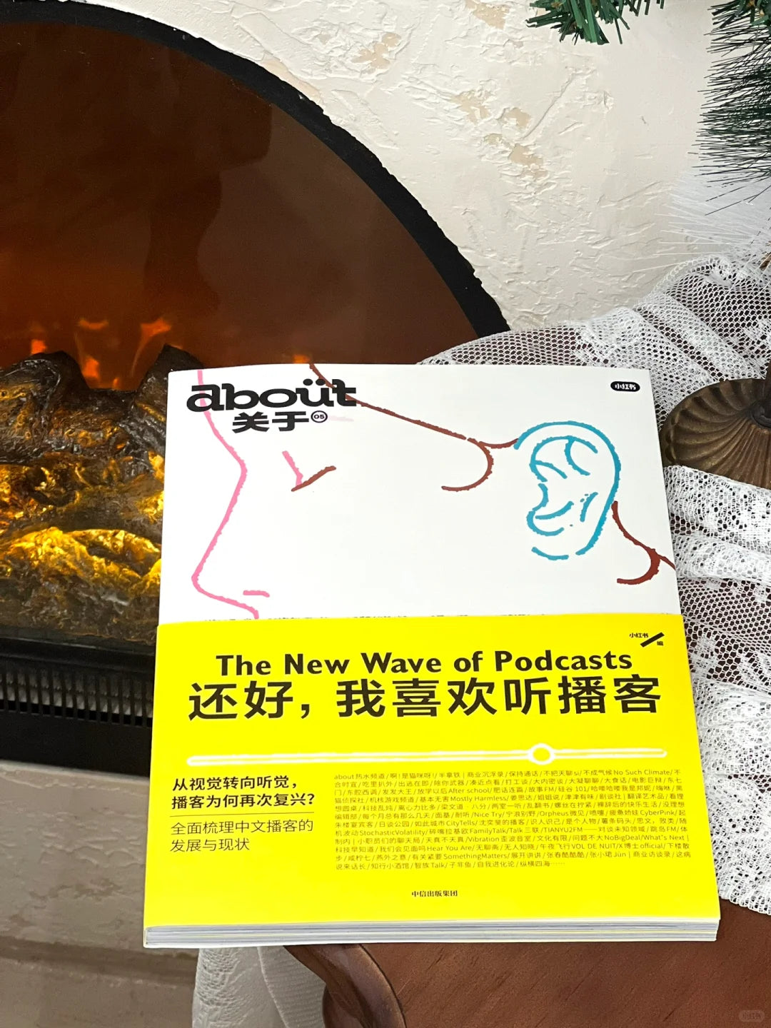 还好，我喜欢听博客