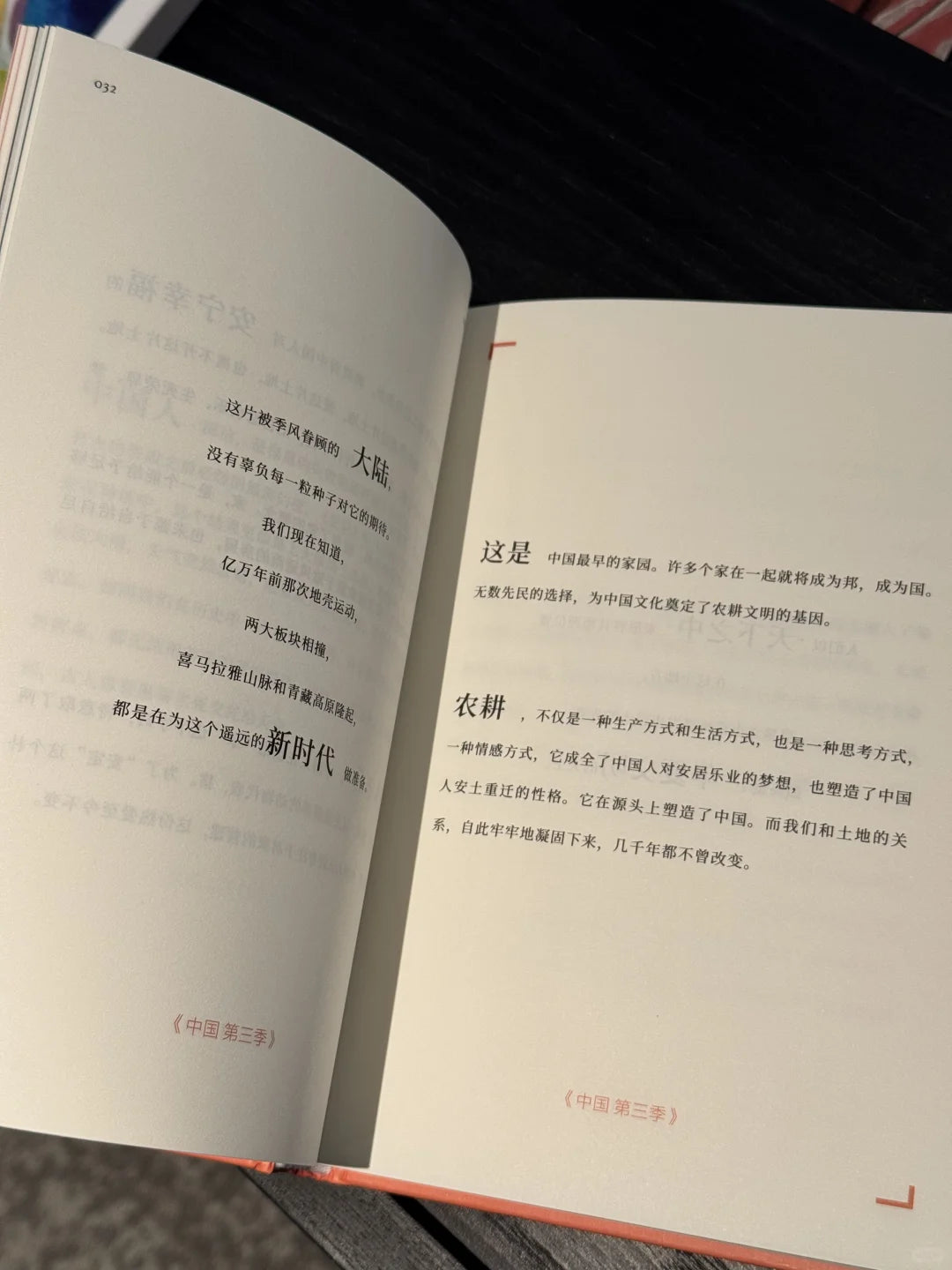 芒果百万文案
