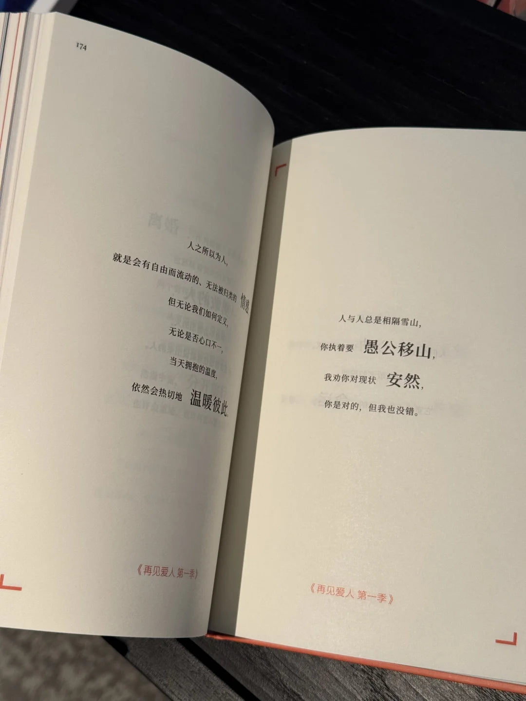 芒果百万文案