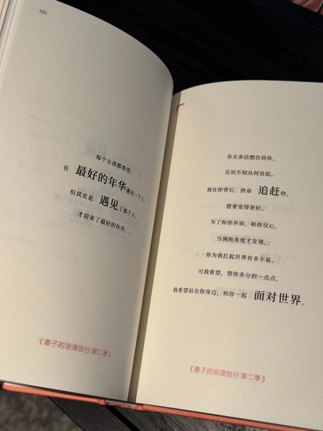 芒果百万文案