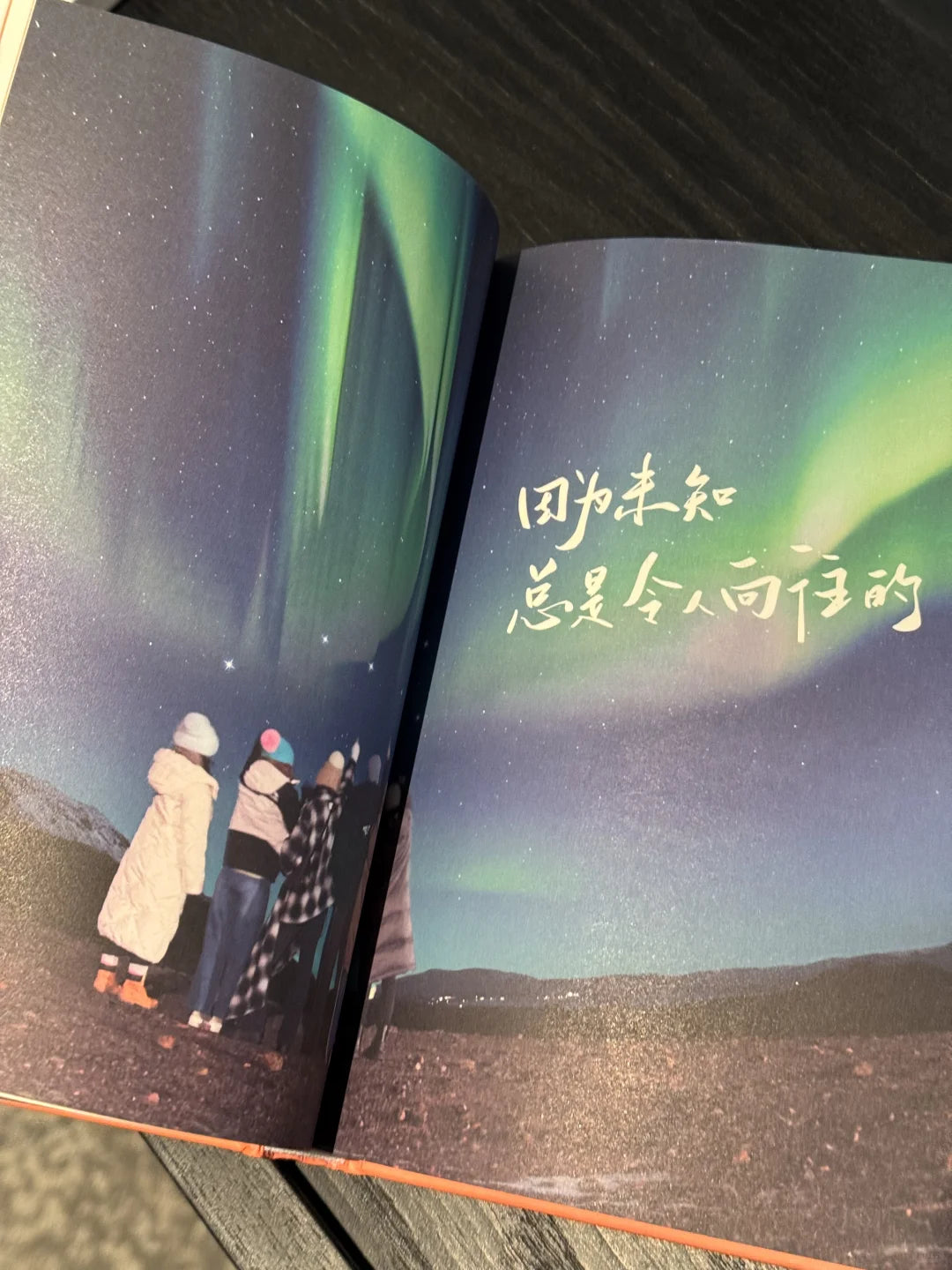 芒果百万文案