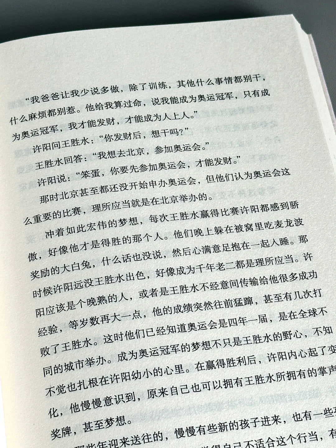 装脏