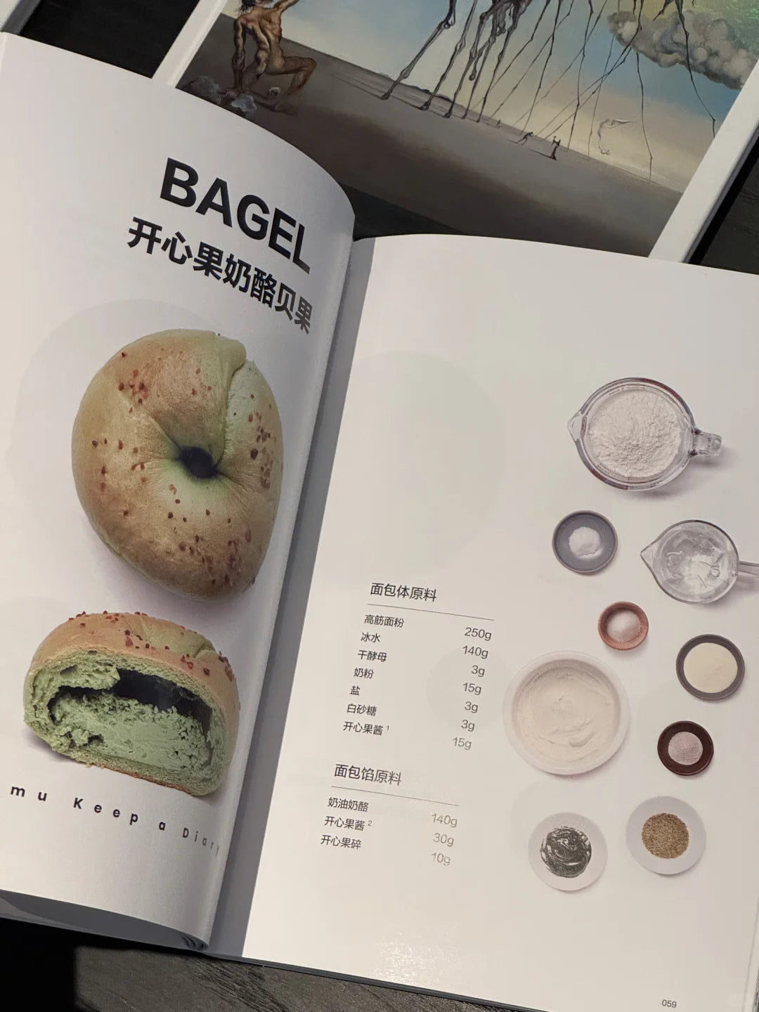 烘焙星球