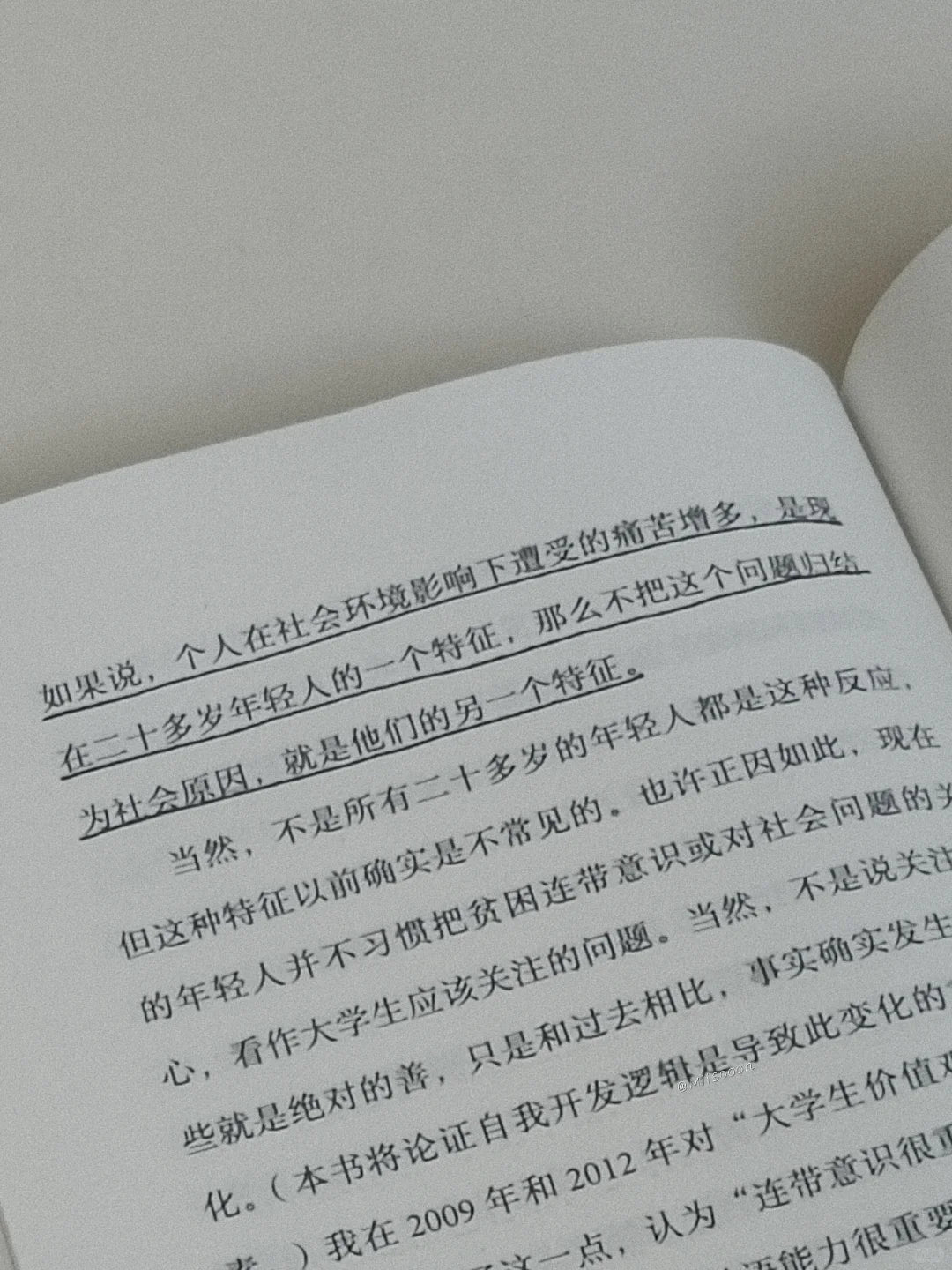 我们赞成差别对待