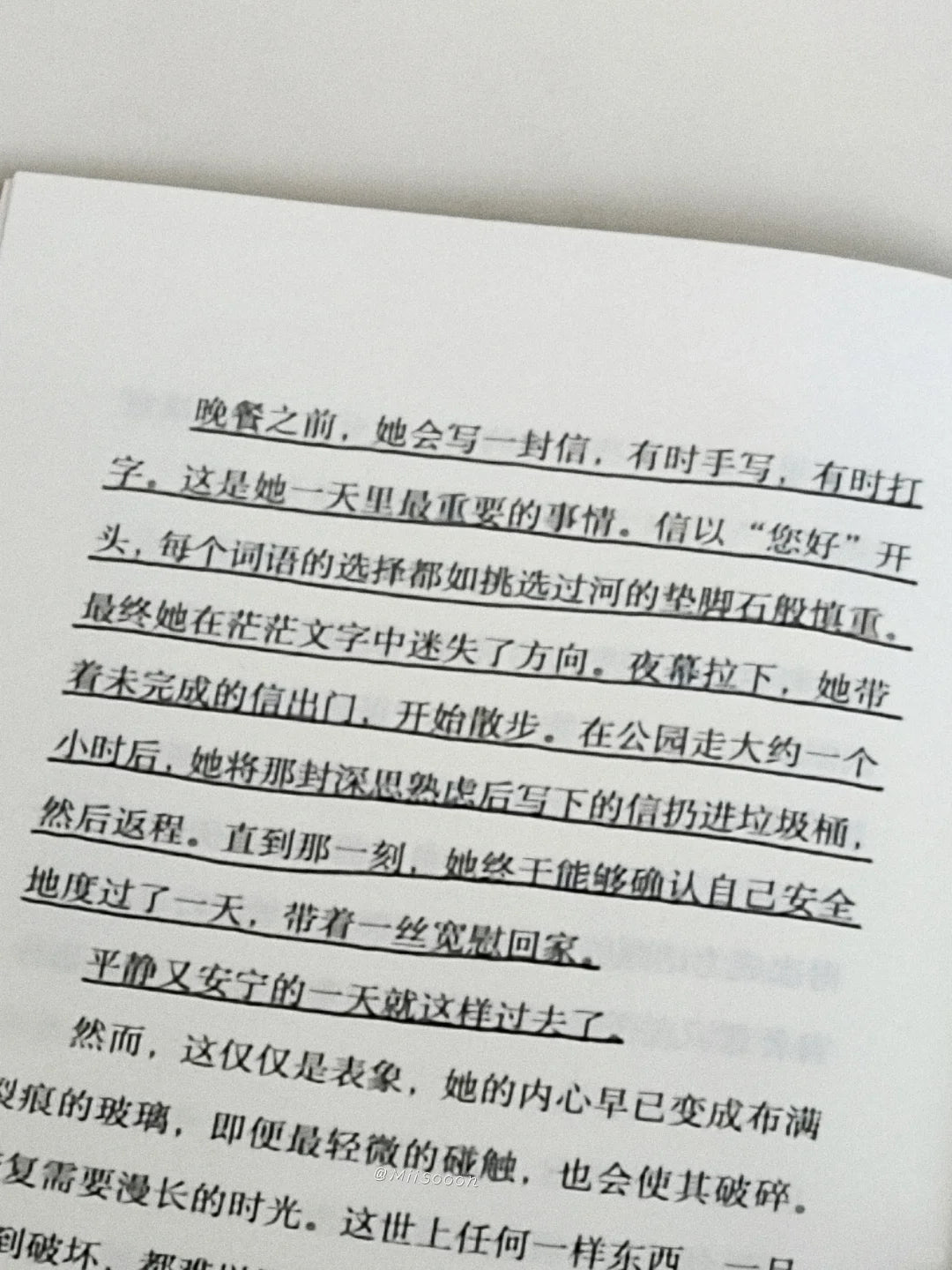 猫舔过伤口