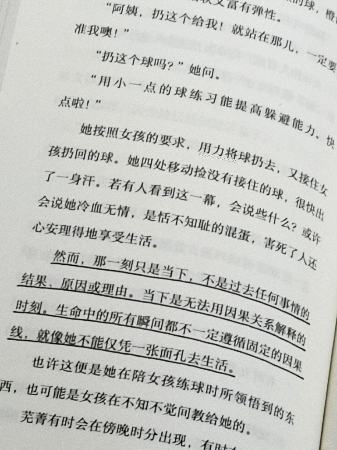 猫舔过伤口