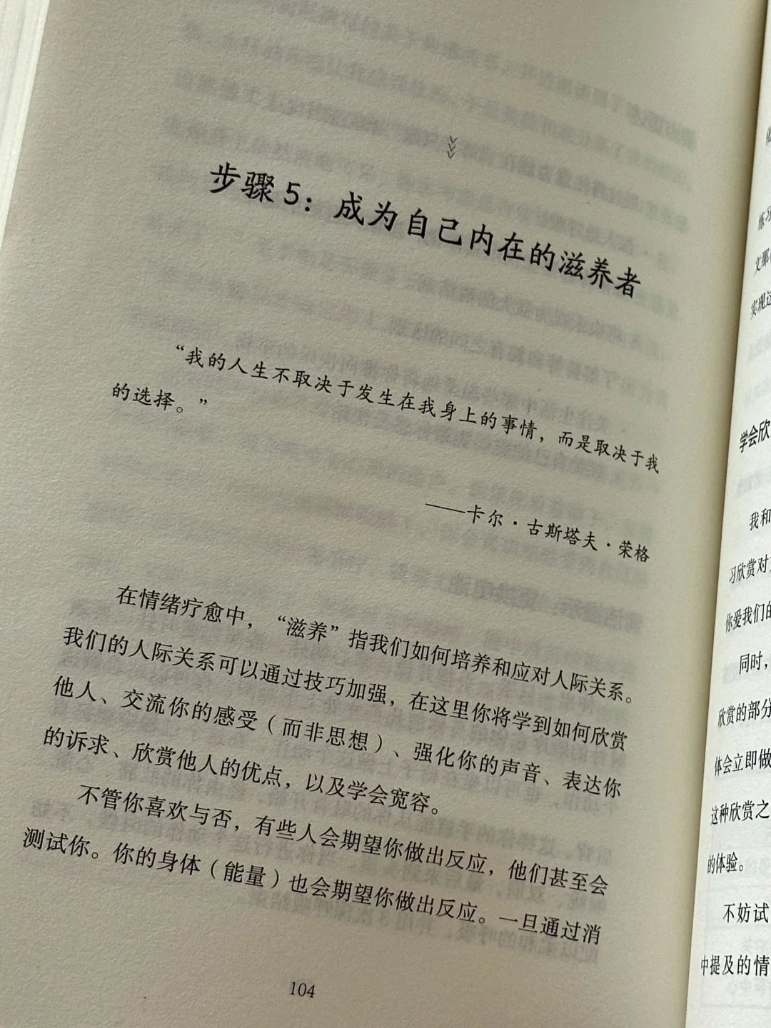 翻篇