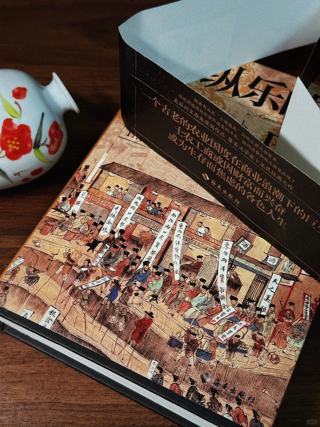 纵乐的困惑