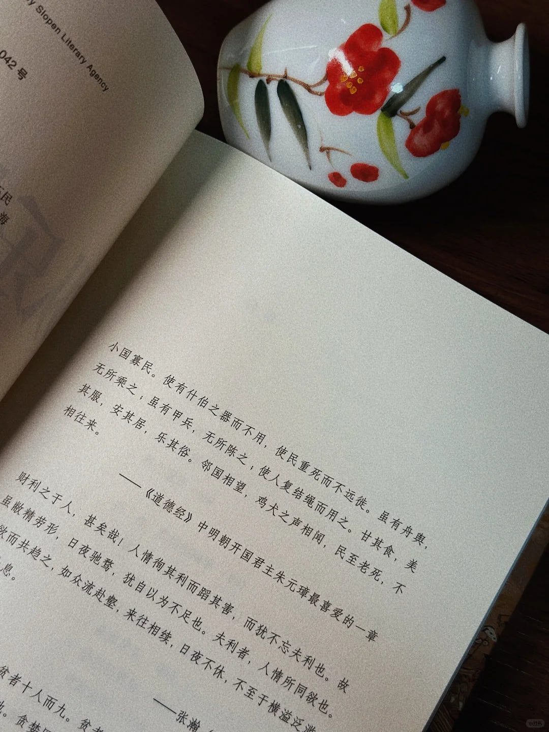 纵乐的困惑