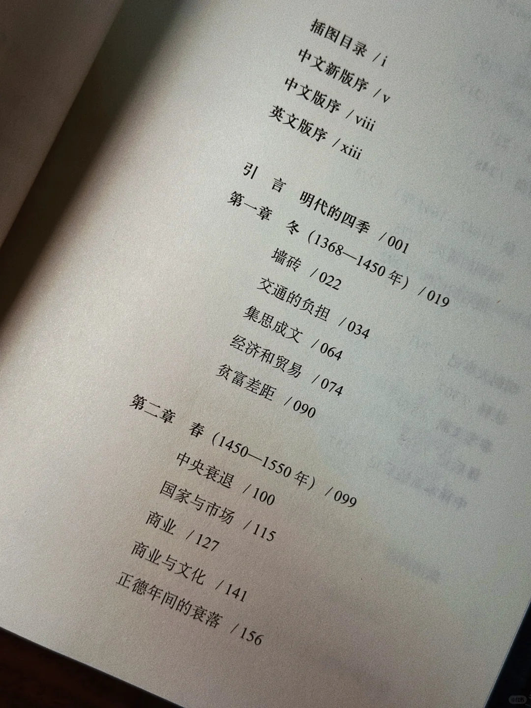 纵乐的困惑