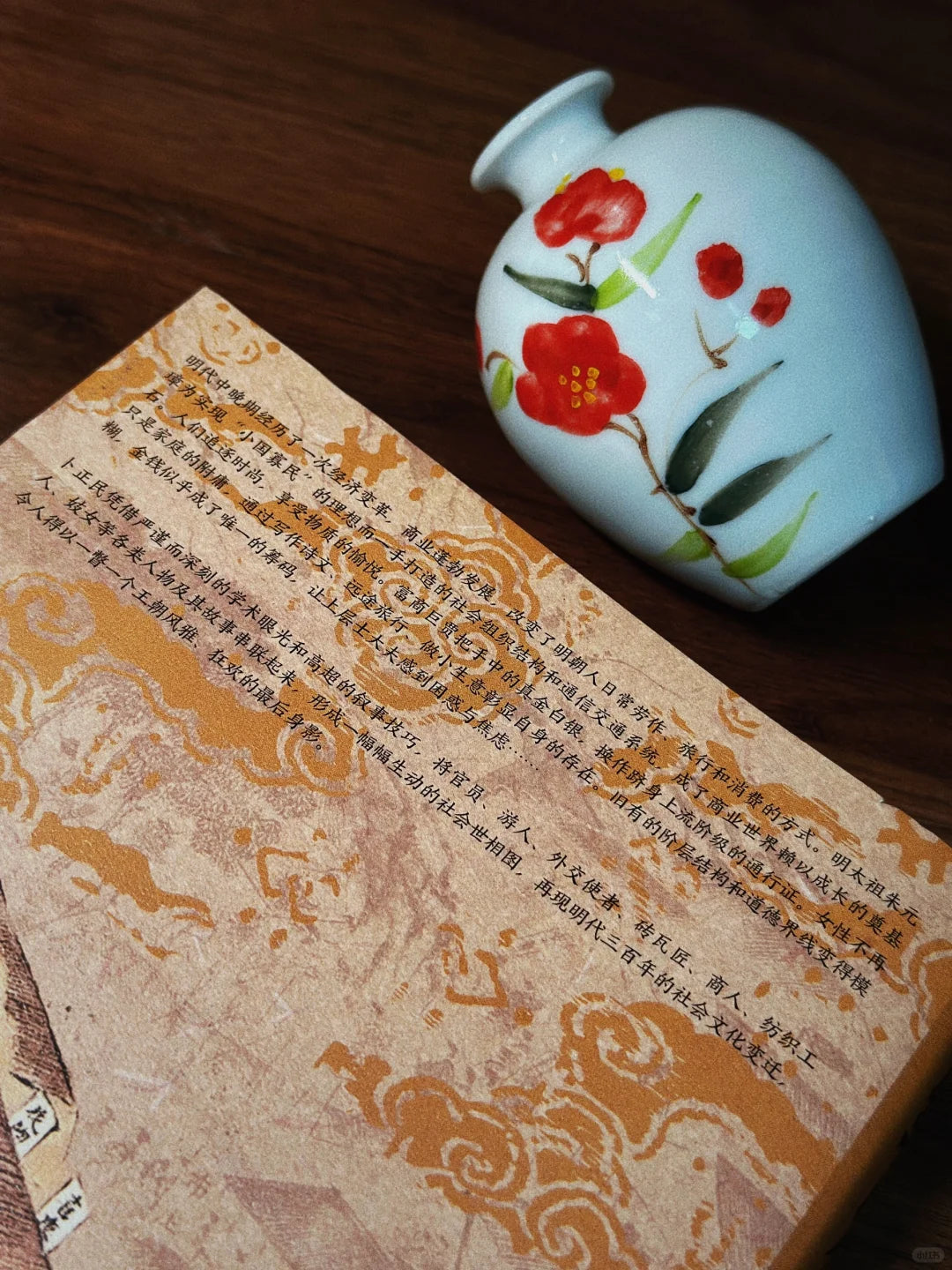 纵乐的困惑