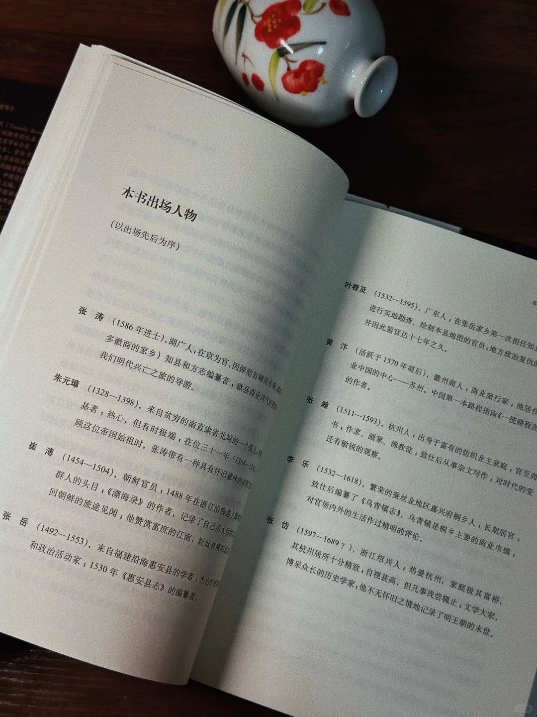 纵乐的困惑
