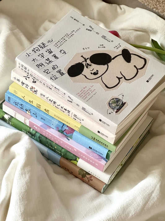 春日治愈书单（全7册）