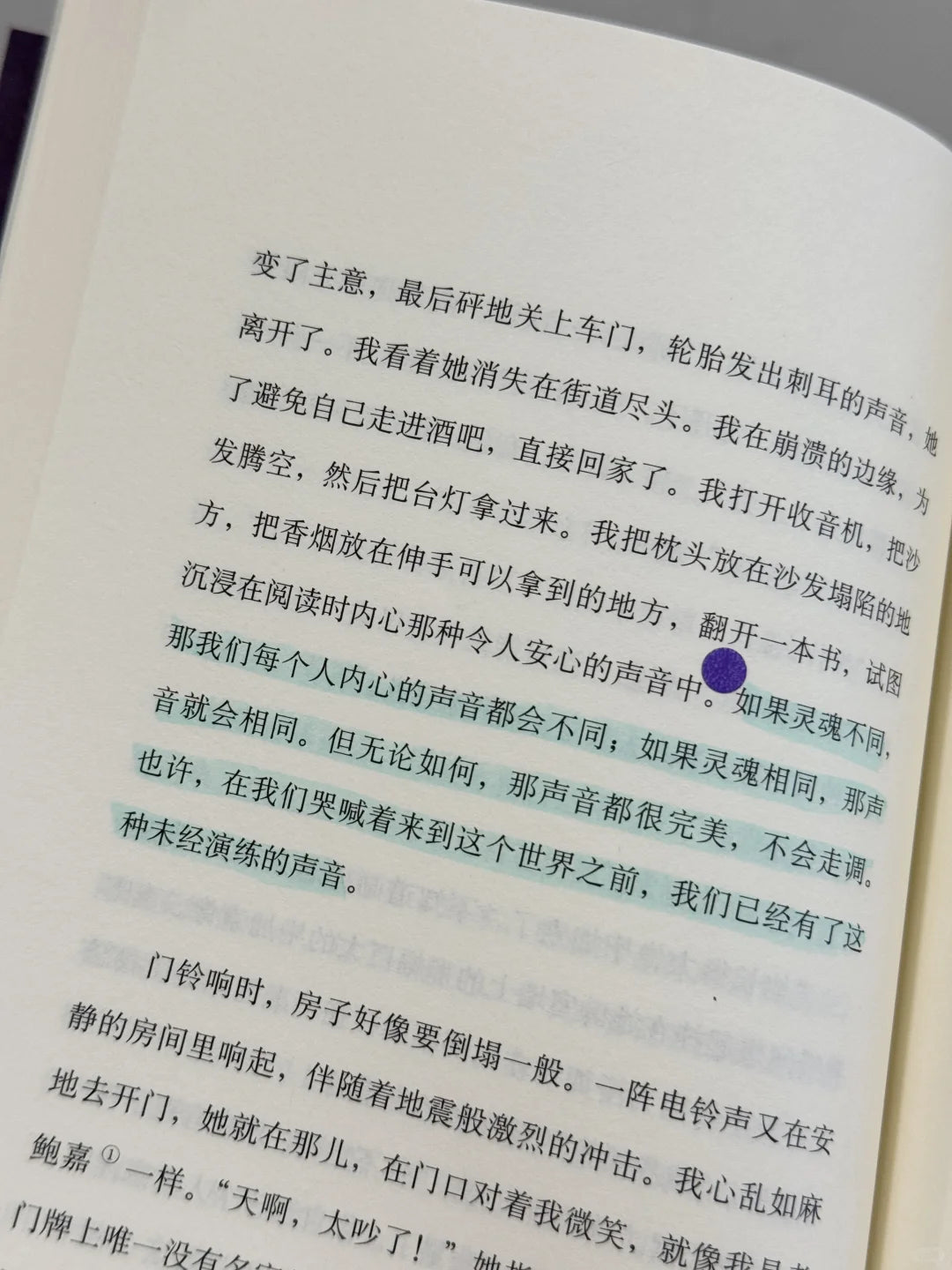 虚掷的夏日