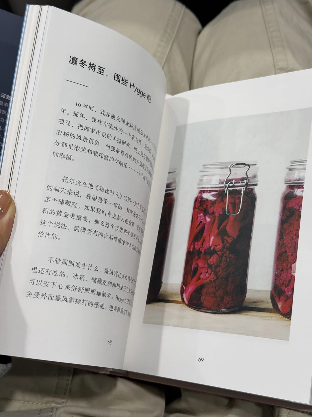 为什么我只想待在家