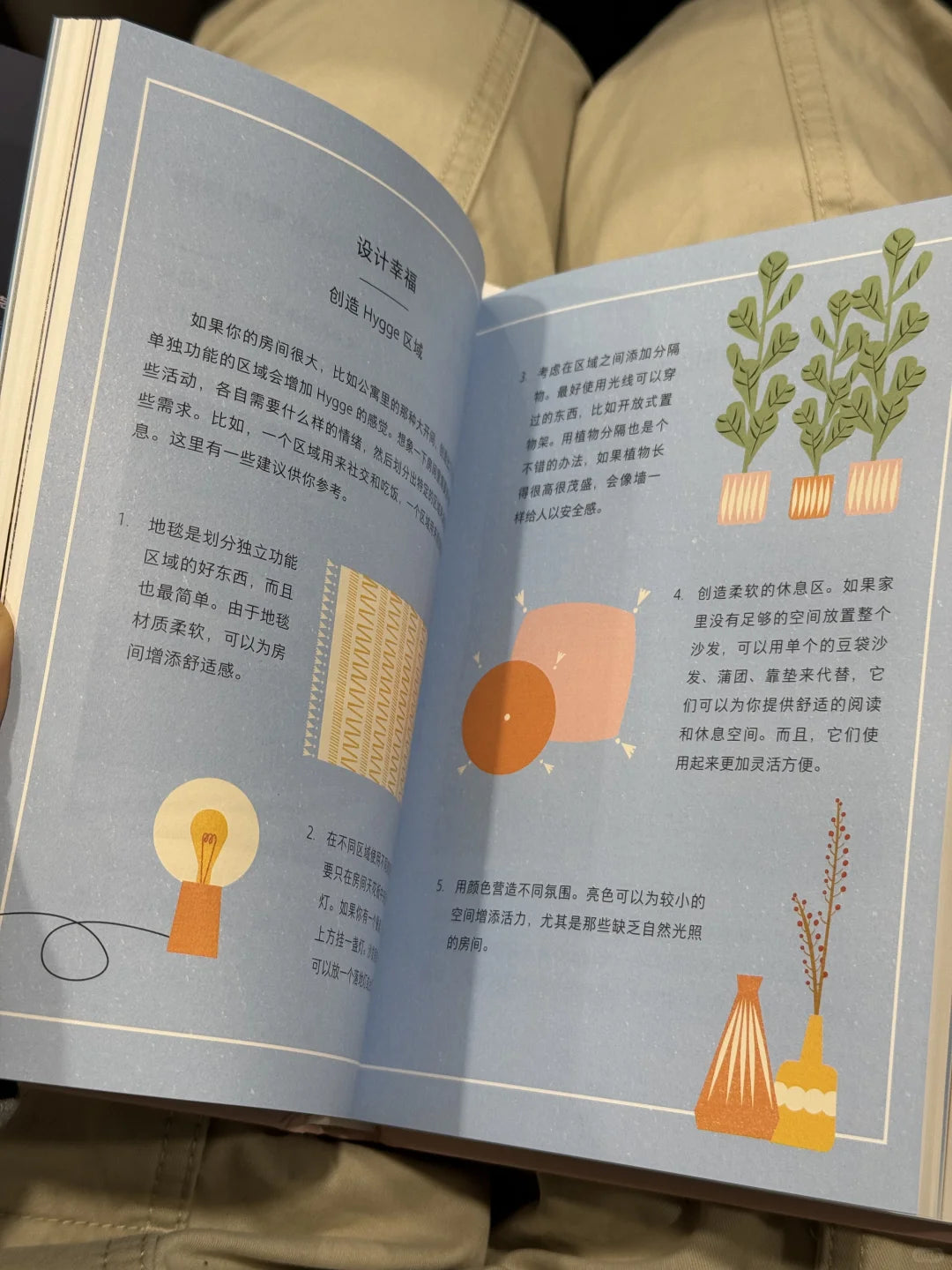 为什么我只想待在家