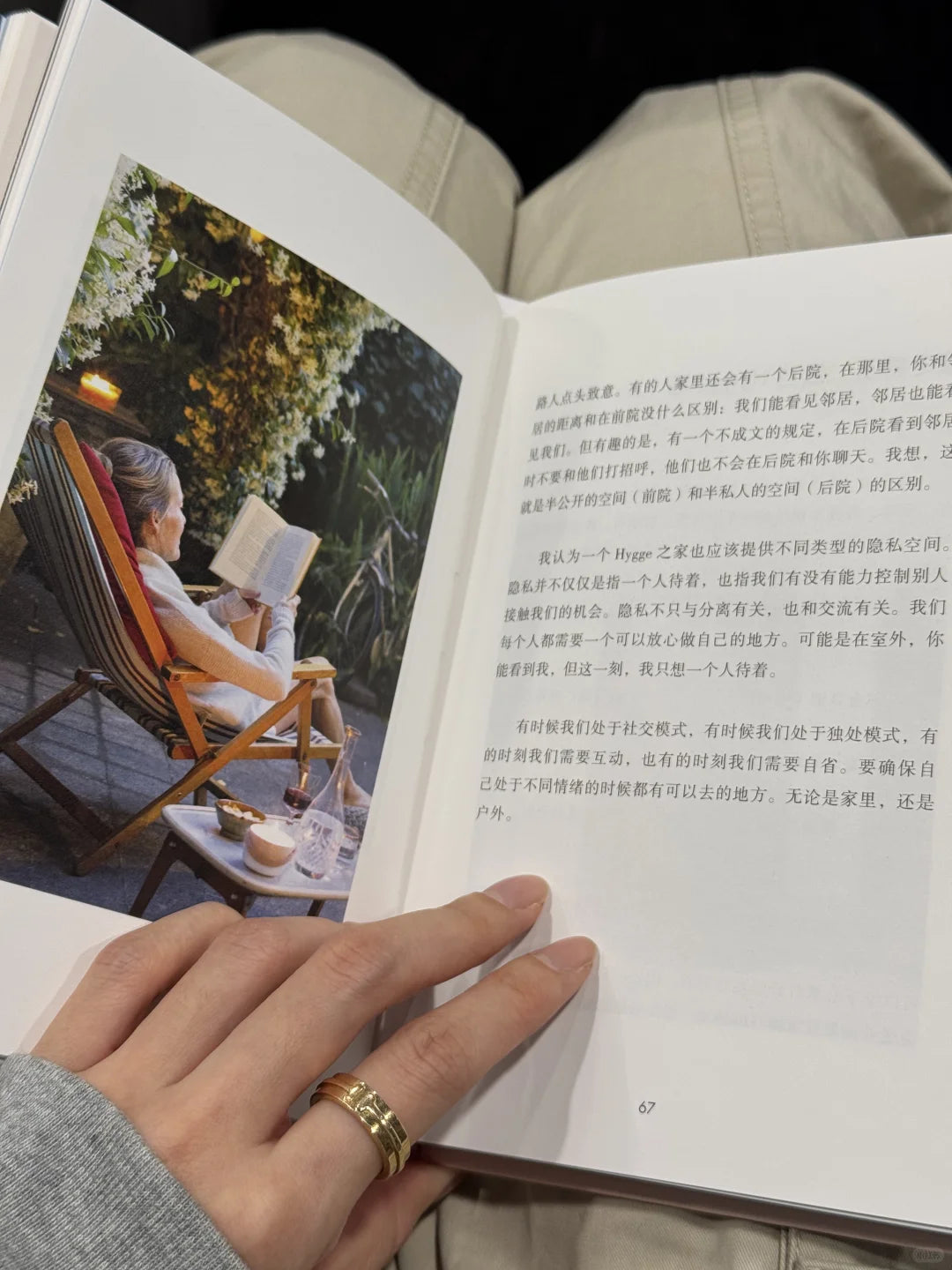 为什么我只想待在家