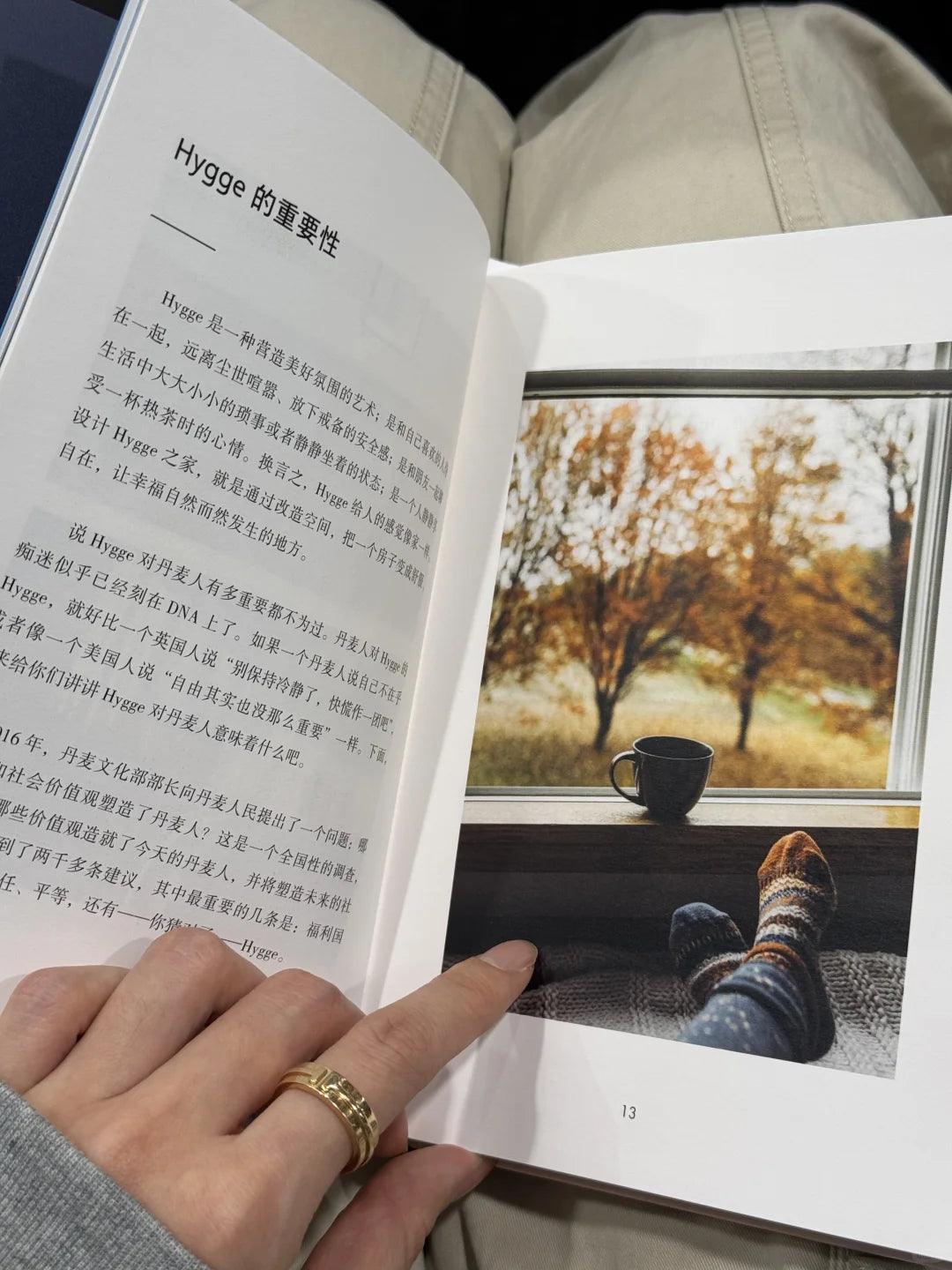 为什么我只想待在家