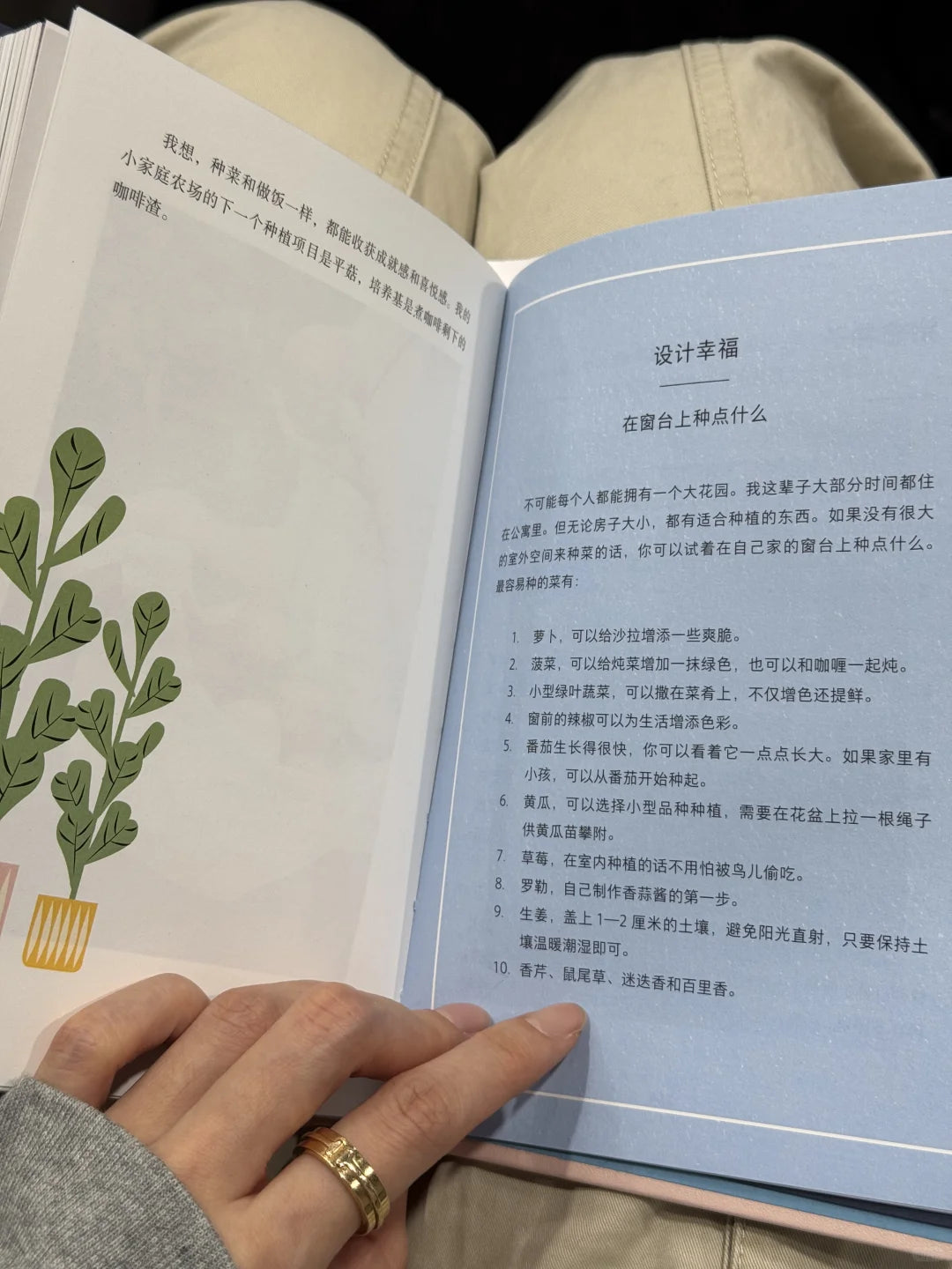 为什么我只想待在家