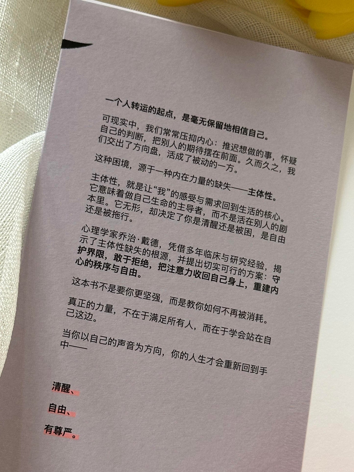 站在自己这边