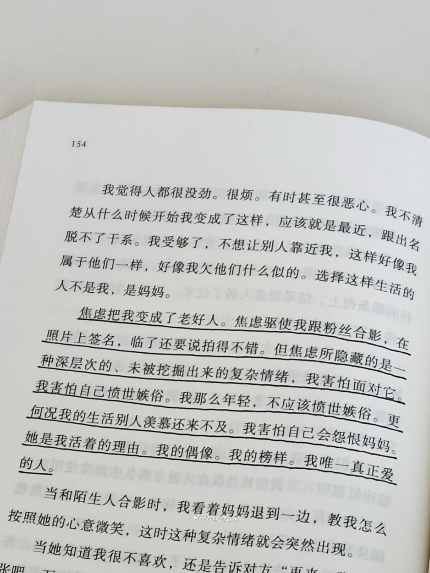 我妈走后，我终于成了一个正常人