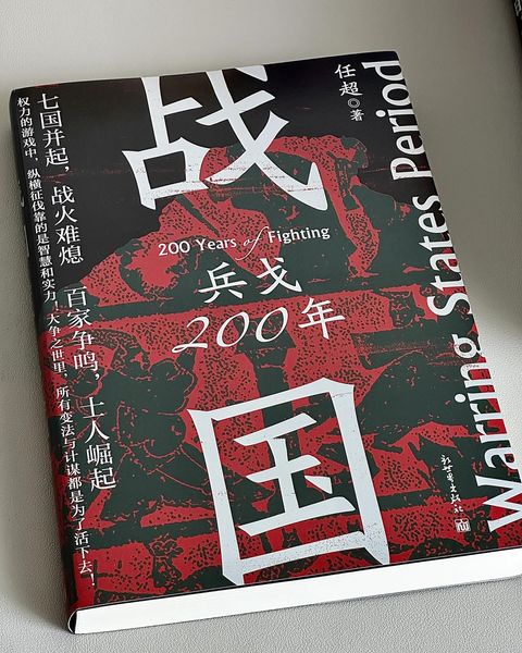 历史书单（全六册）