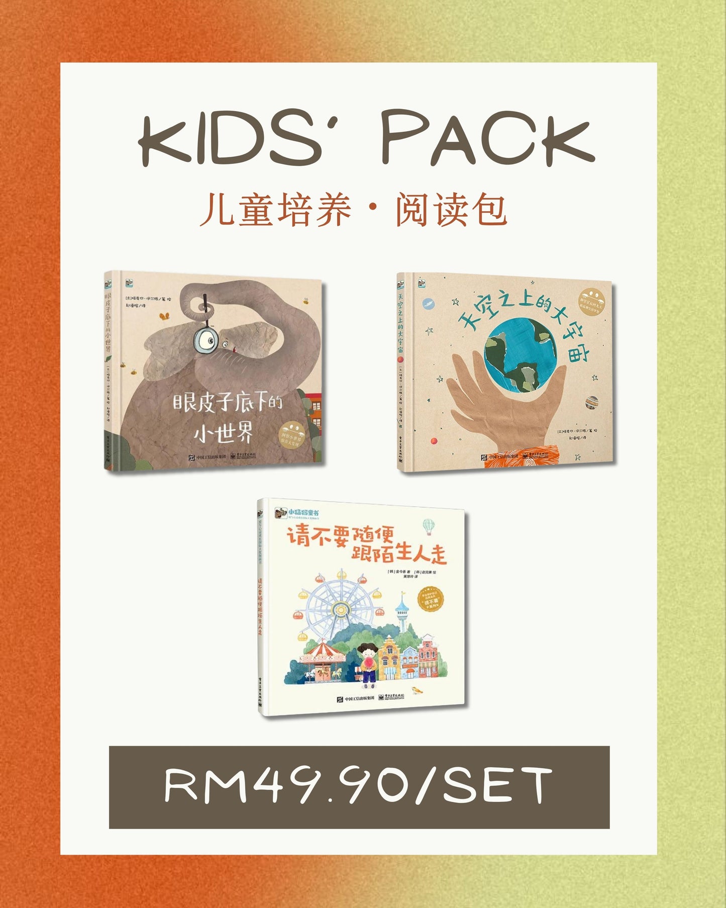 7月特价·阅读包