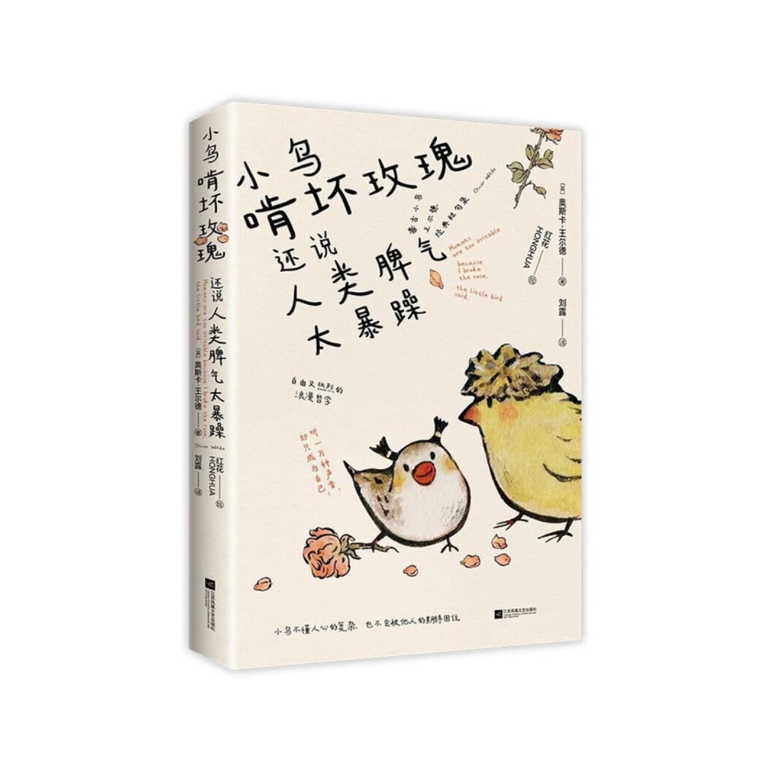 春日治愈书单（全7册）