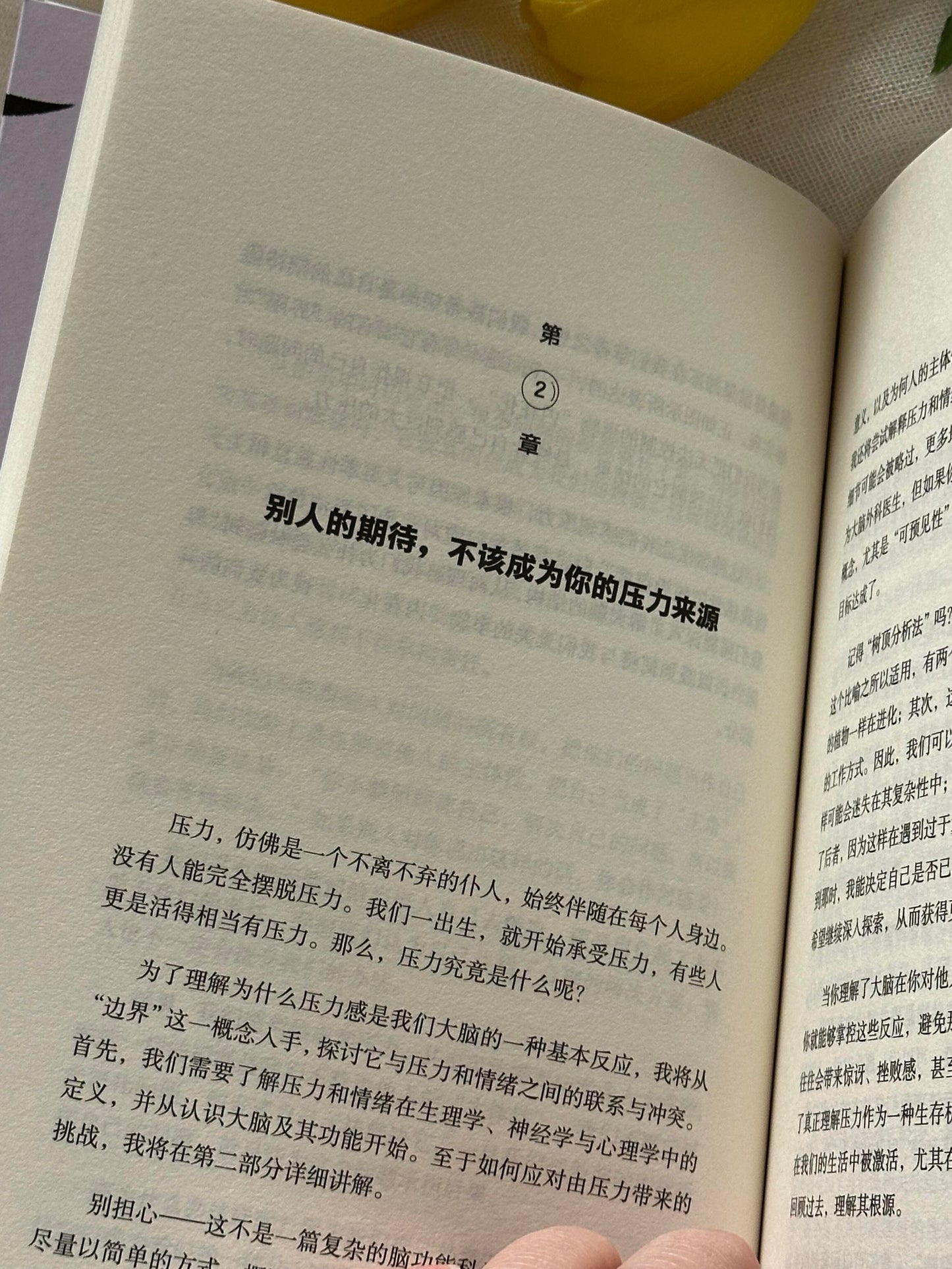 站在自己这边