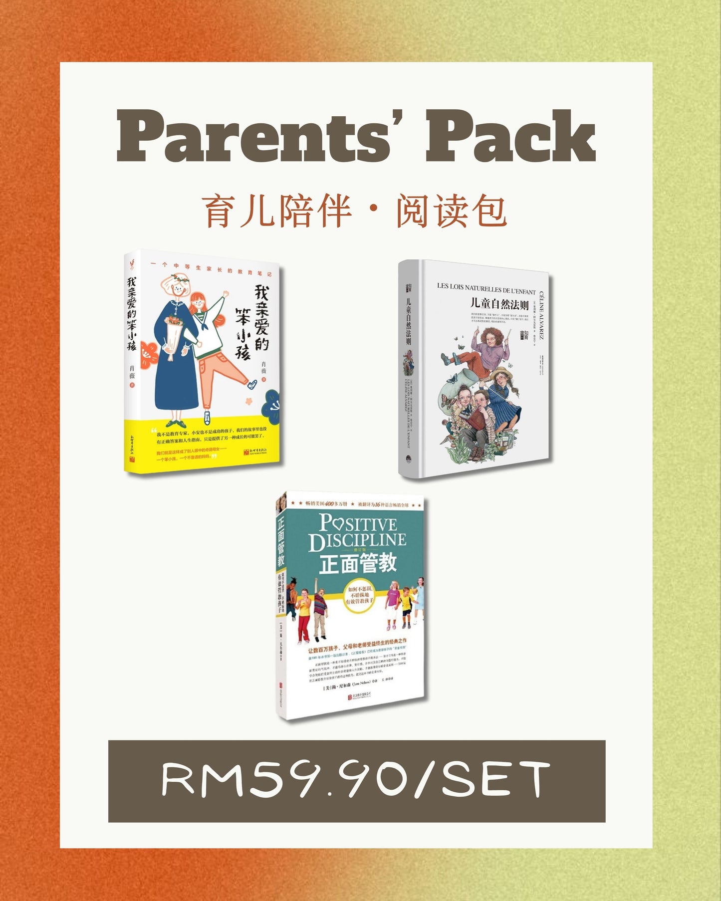 7月特价·阅读包