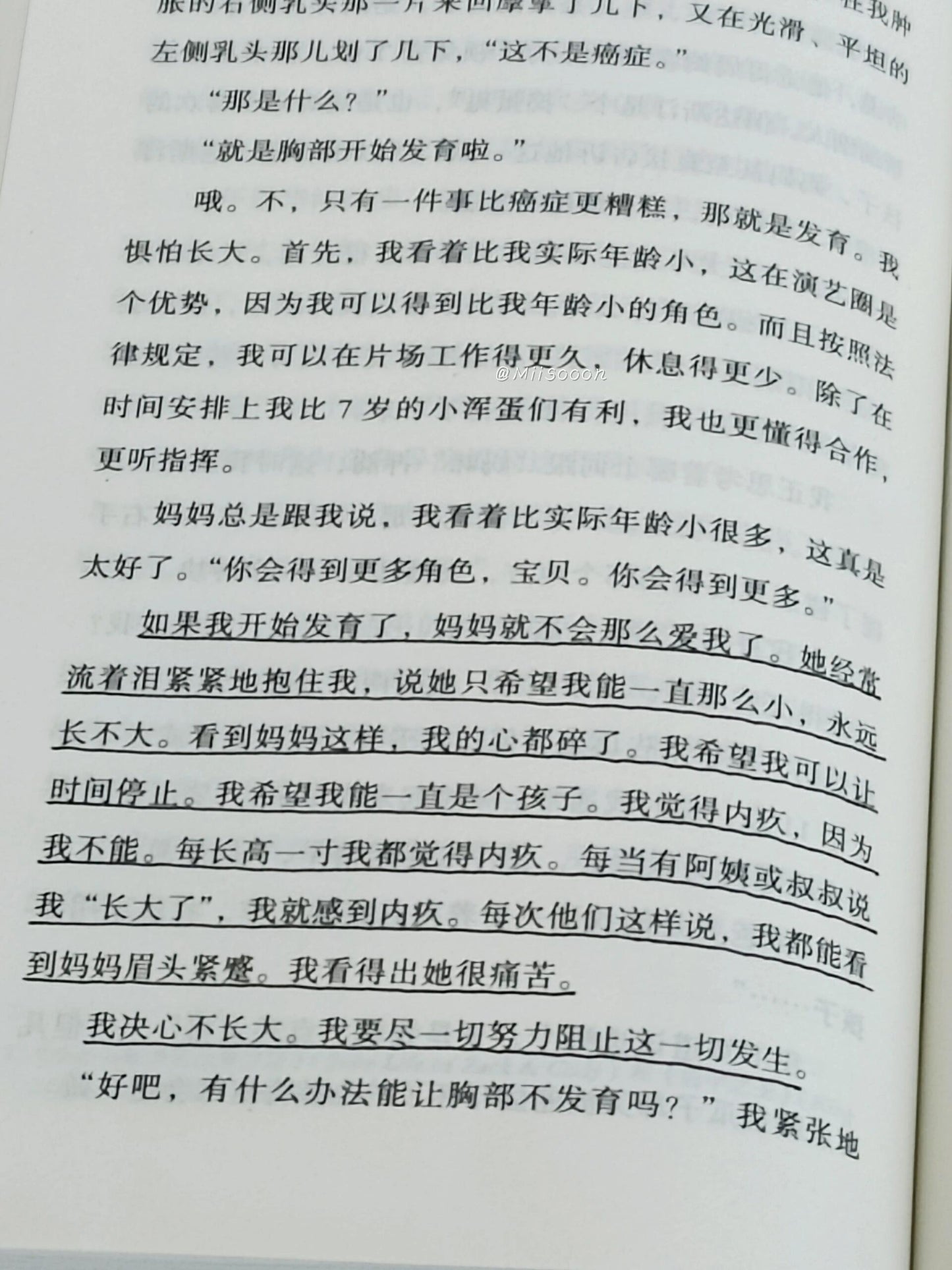 我妈走后，我终于成了一个正常人