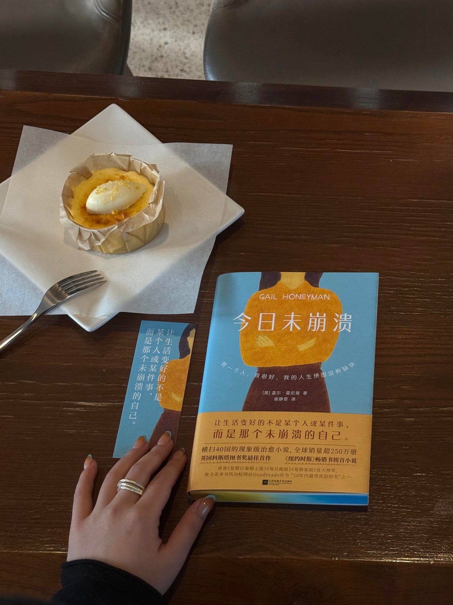 今日未崩溃