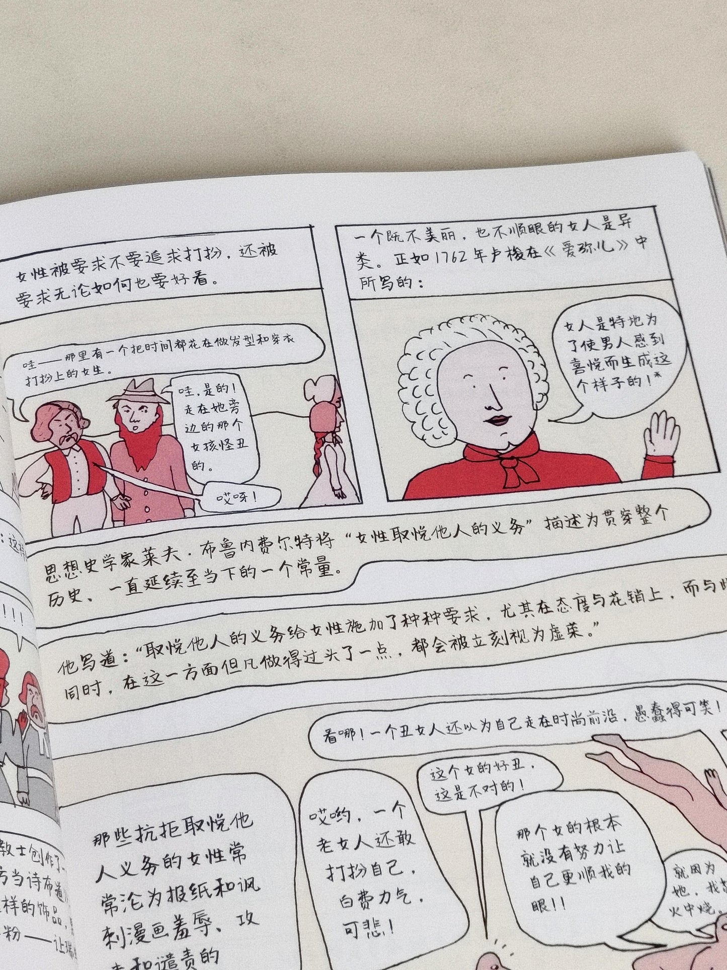 犹在镜中