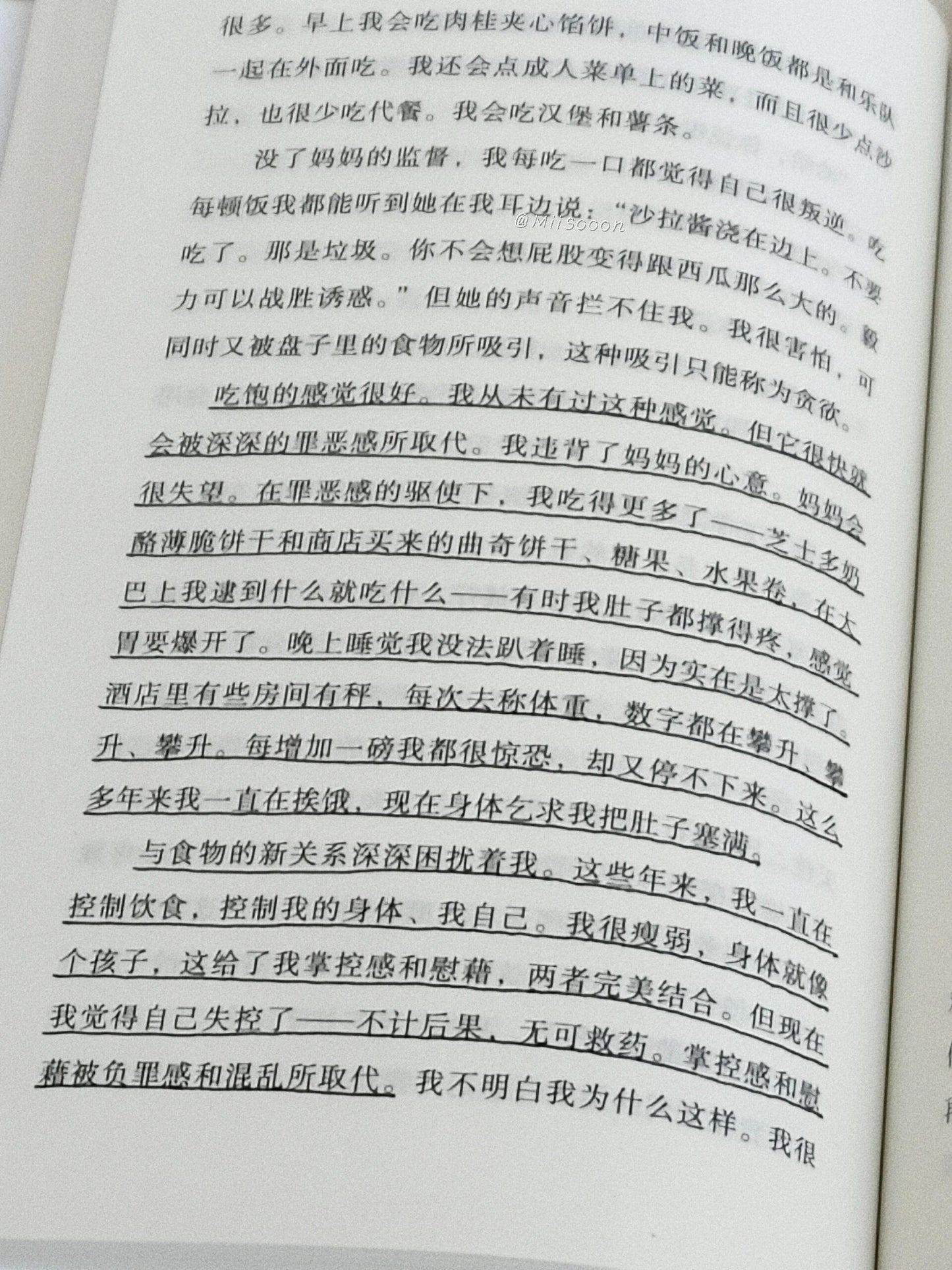 我妈走后，我终于成了一个正常人