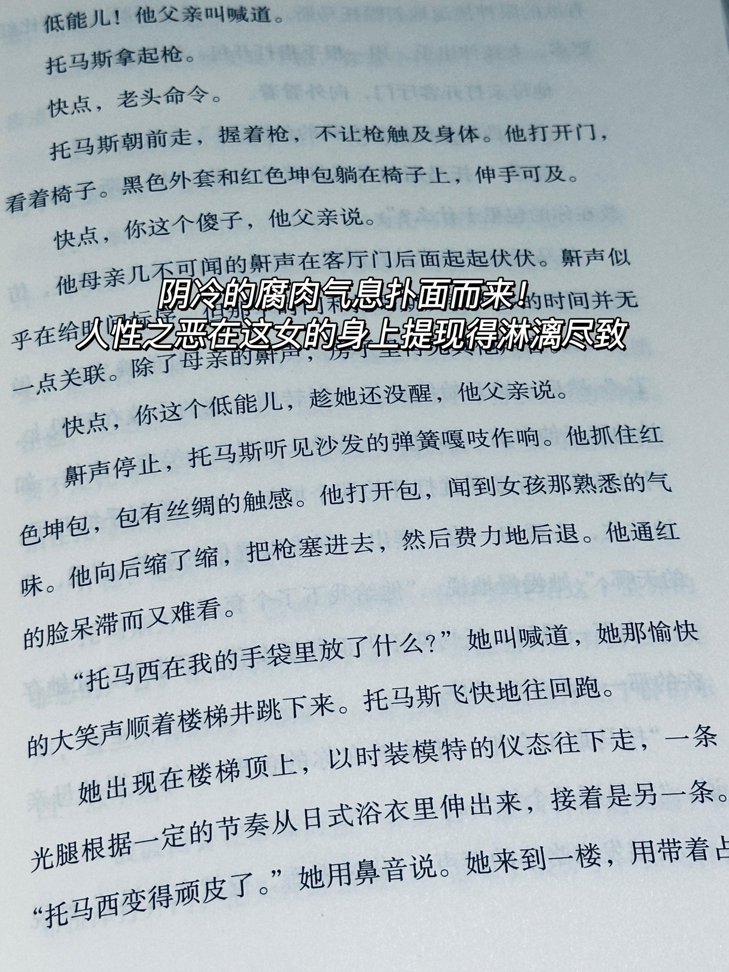 上升的一切必将汇合