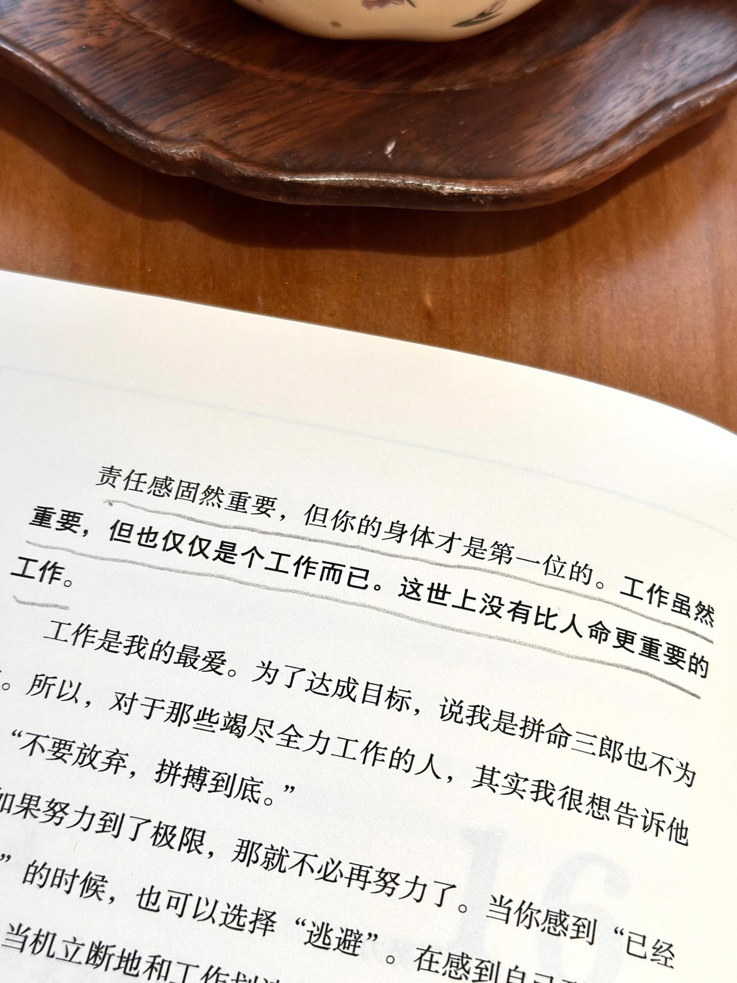 修炼松弛感的36件人生小事