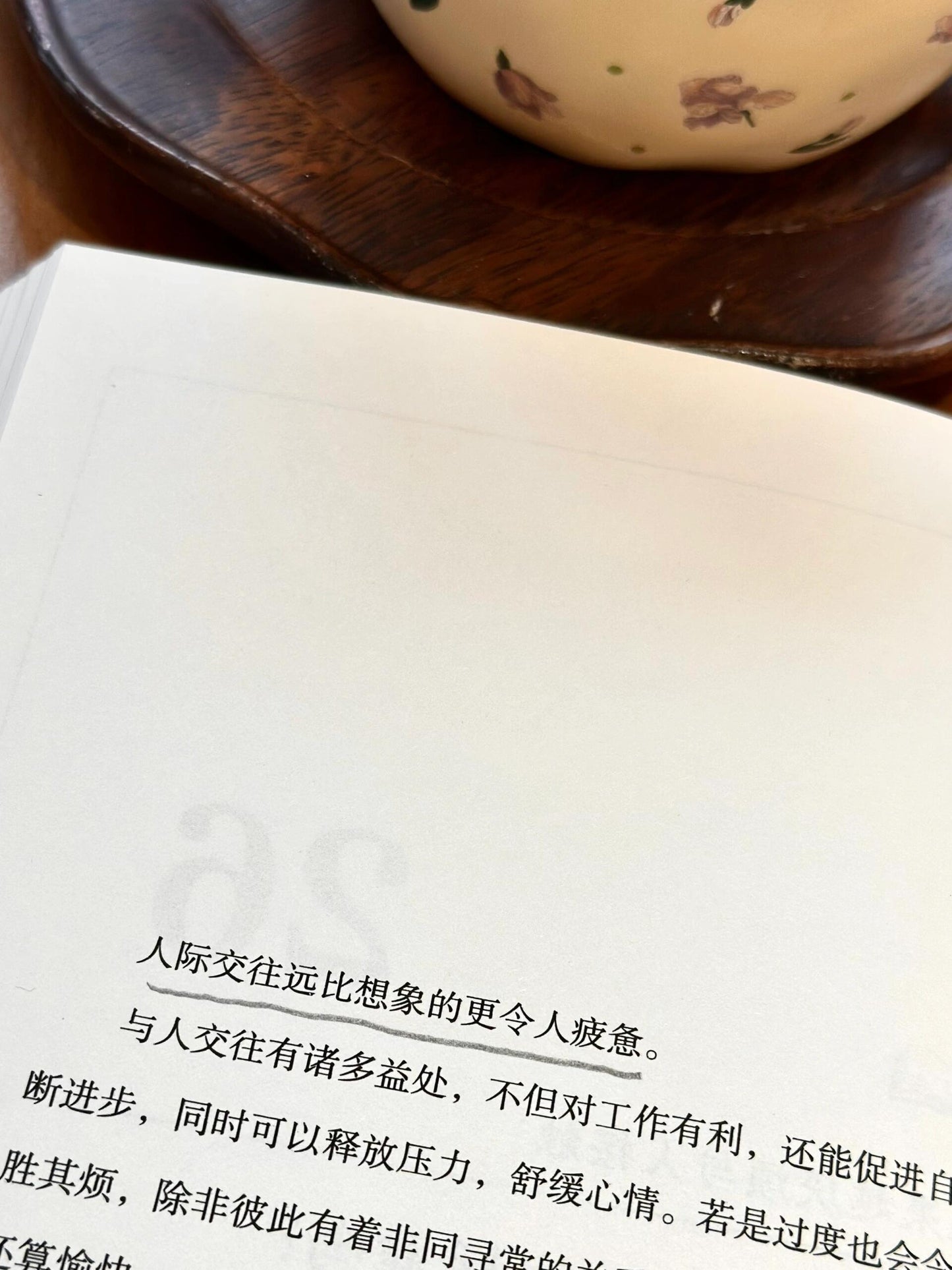 修炼松弛感的36件人生小事