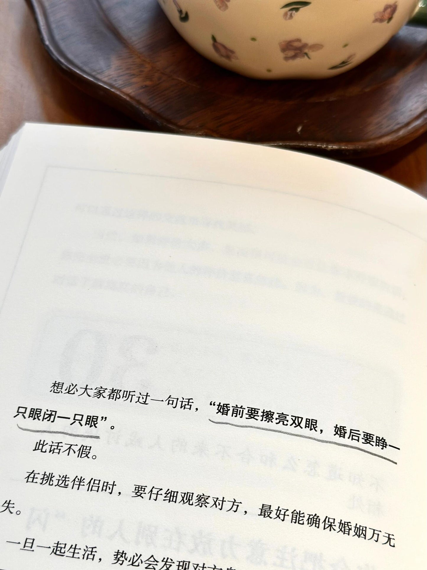 修炼松弛感的36件人生小事