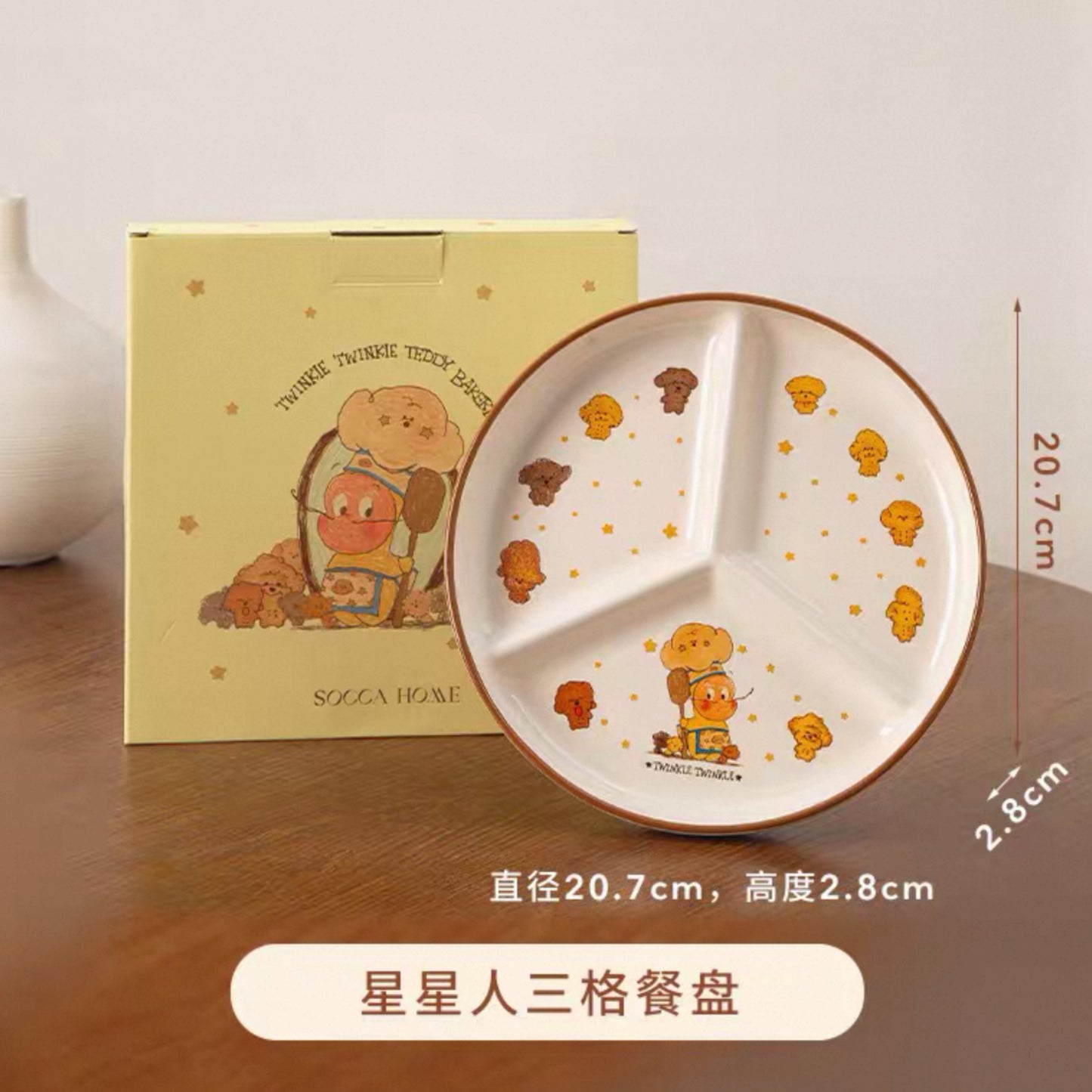 【星星人周边】Twinkle Twinkle 餐具系列