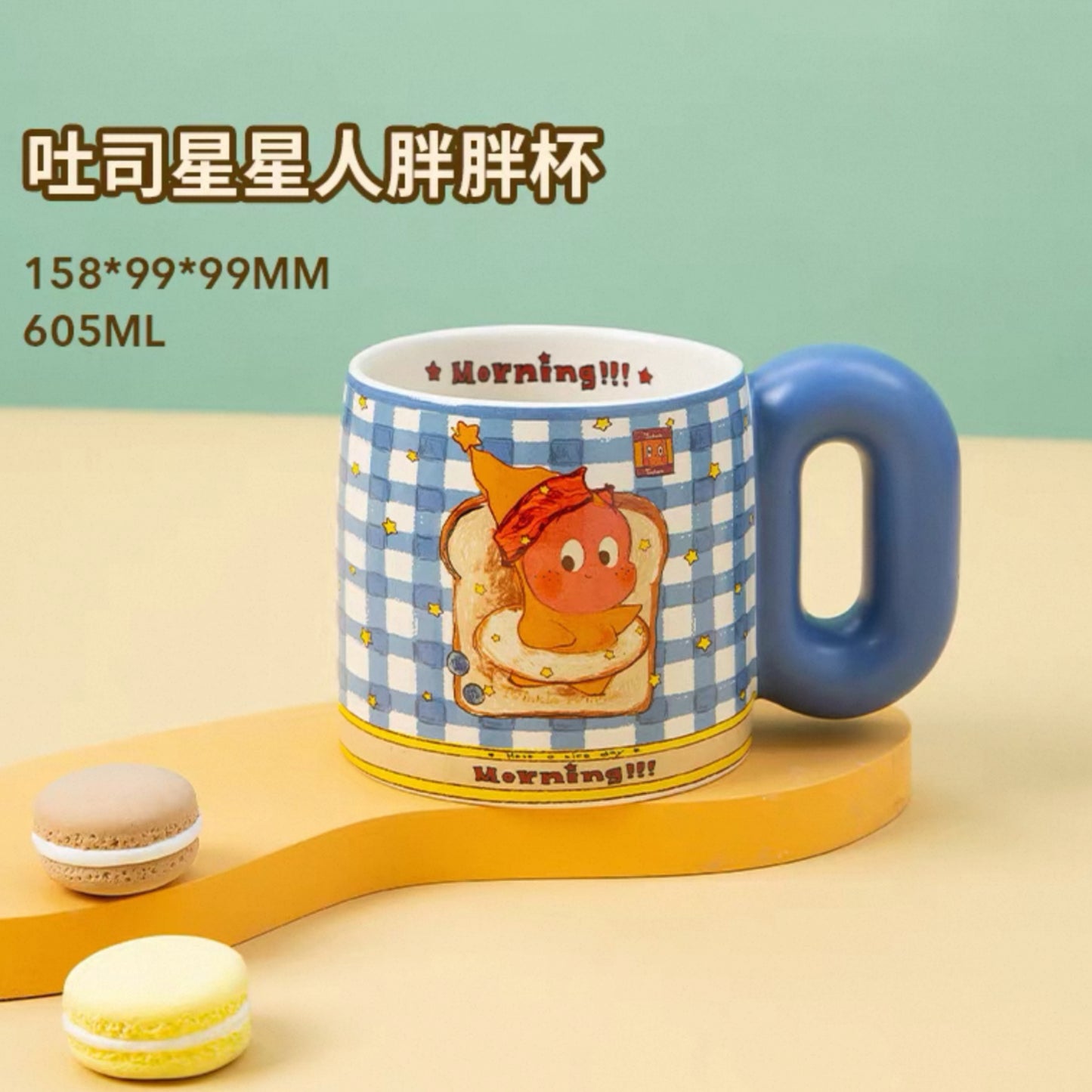 【星星人周边】Twinkle Twinkle 餐具系列