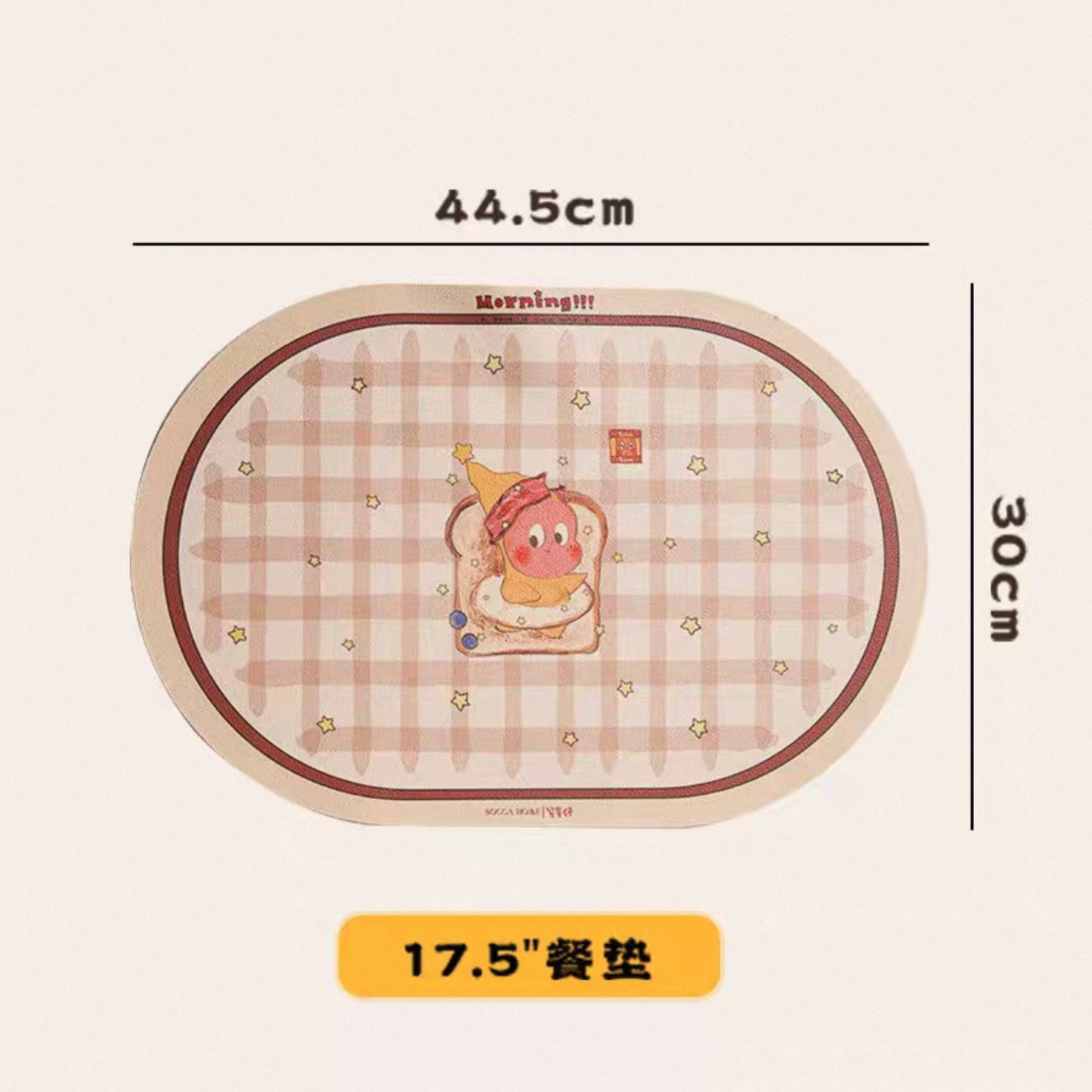 【星星人周边】Twinkle Twinkle 餐具系列