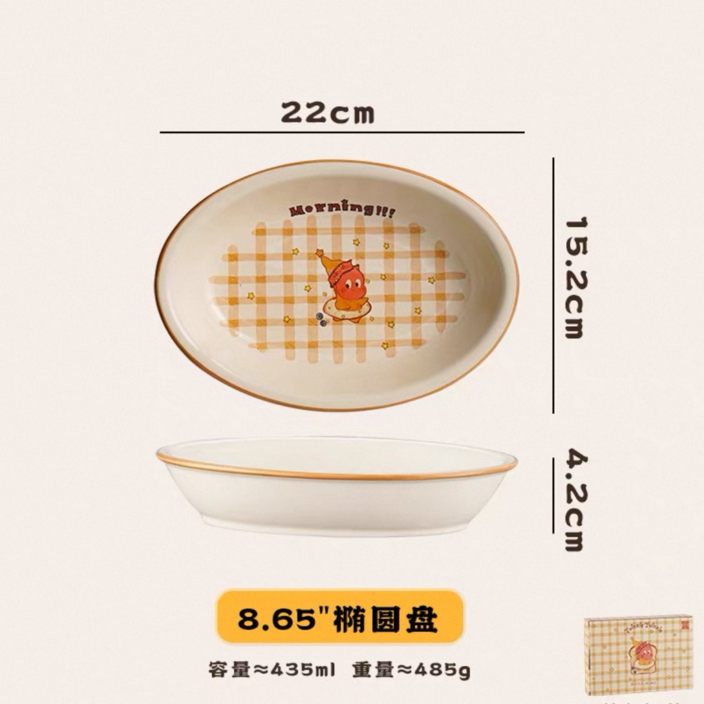 【星星人周边】Twinkle Twinkle 餐具系列