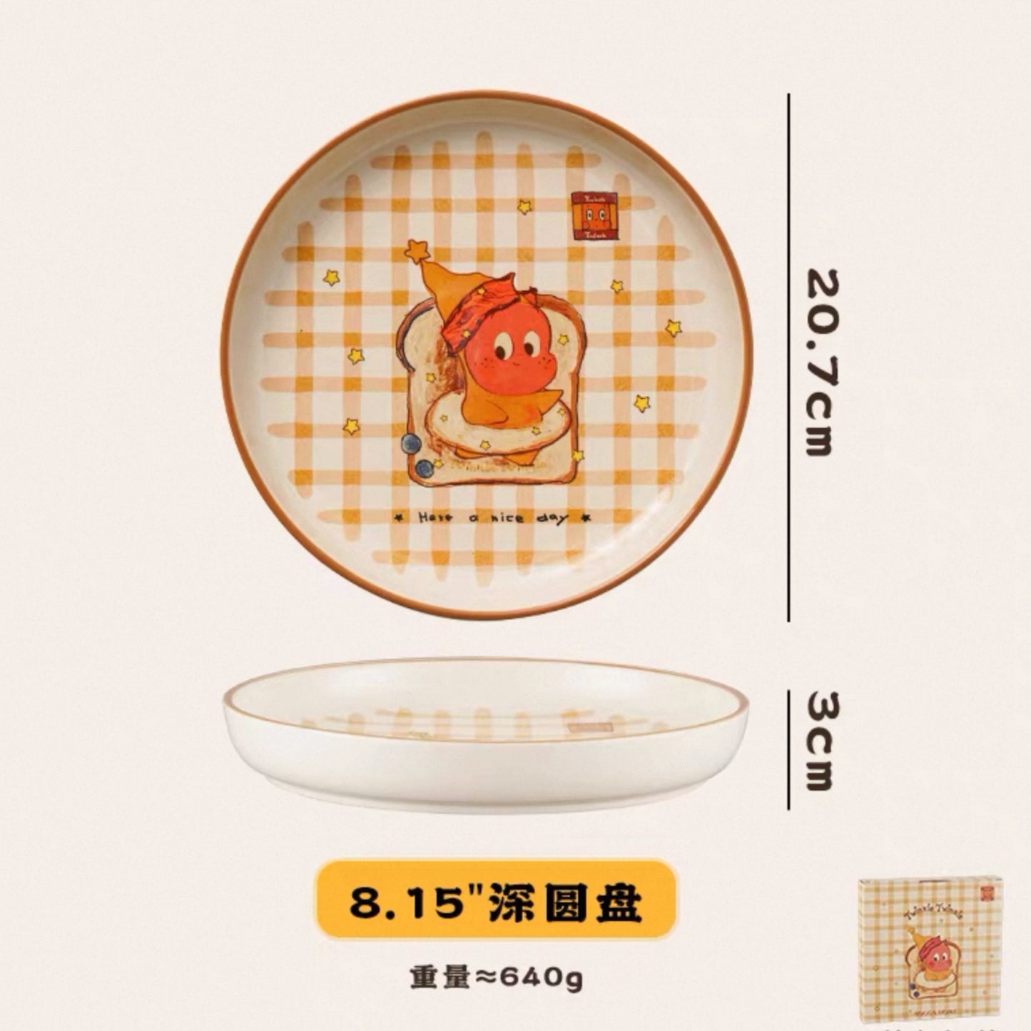 【星星人周边】Twinkle Twinkle 餐具系列