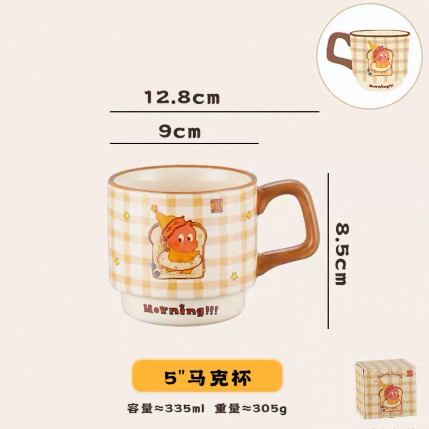 【星星人周边】Twinkle Twinkle 餐具系列